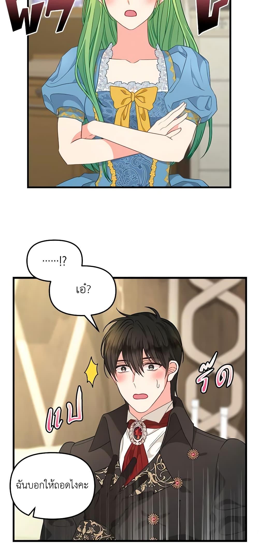 Manga-lc-com อ่านมังงะ อ่านการ์ตูน ออนไลน์ ฟรี Just Leave Me Be ตอนที่ 1 2 3 4 5 6 7 8 9 10 11 12 13 14 ฟรี ไม่มีโฆษณา Manga-lc - อ่าน มังงะ อ่าน การ์ตูน ออนไลน์ อ่านมังงะ ฟรี