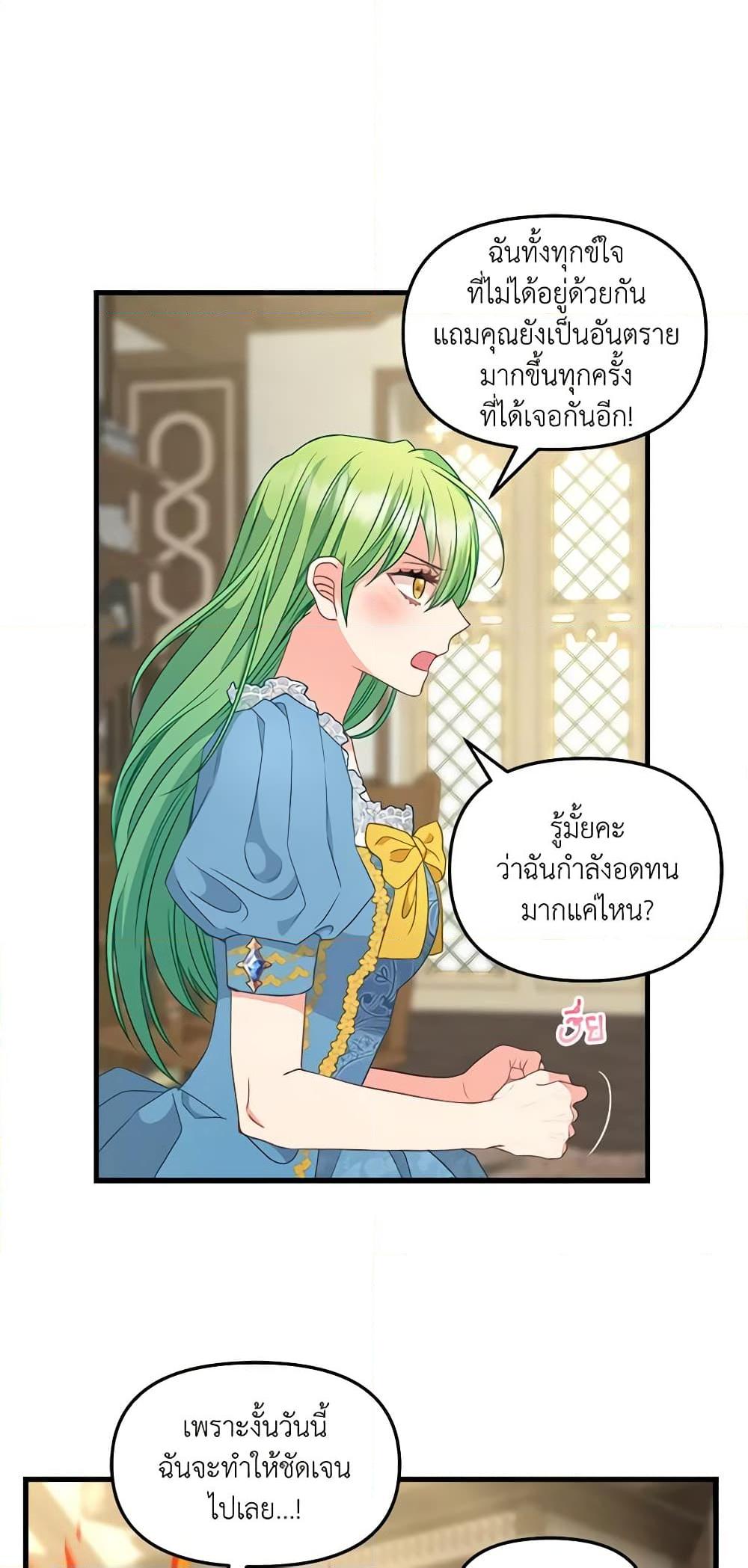 Manga-lc-com อ่านมังงะ อ่านการ์ตูน ออนไลน์ ฟรี Just Leave Me Be ตอนที่ 1 2 3 4 5 6 7 8 9 10 11 12 13 14 ฟรี ไม่มีโฆษณา Manga-lc - อ่าน มังงะ อ่าน การ์ตูน ออนไลน์ อ่านมังงะ ฟรี