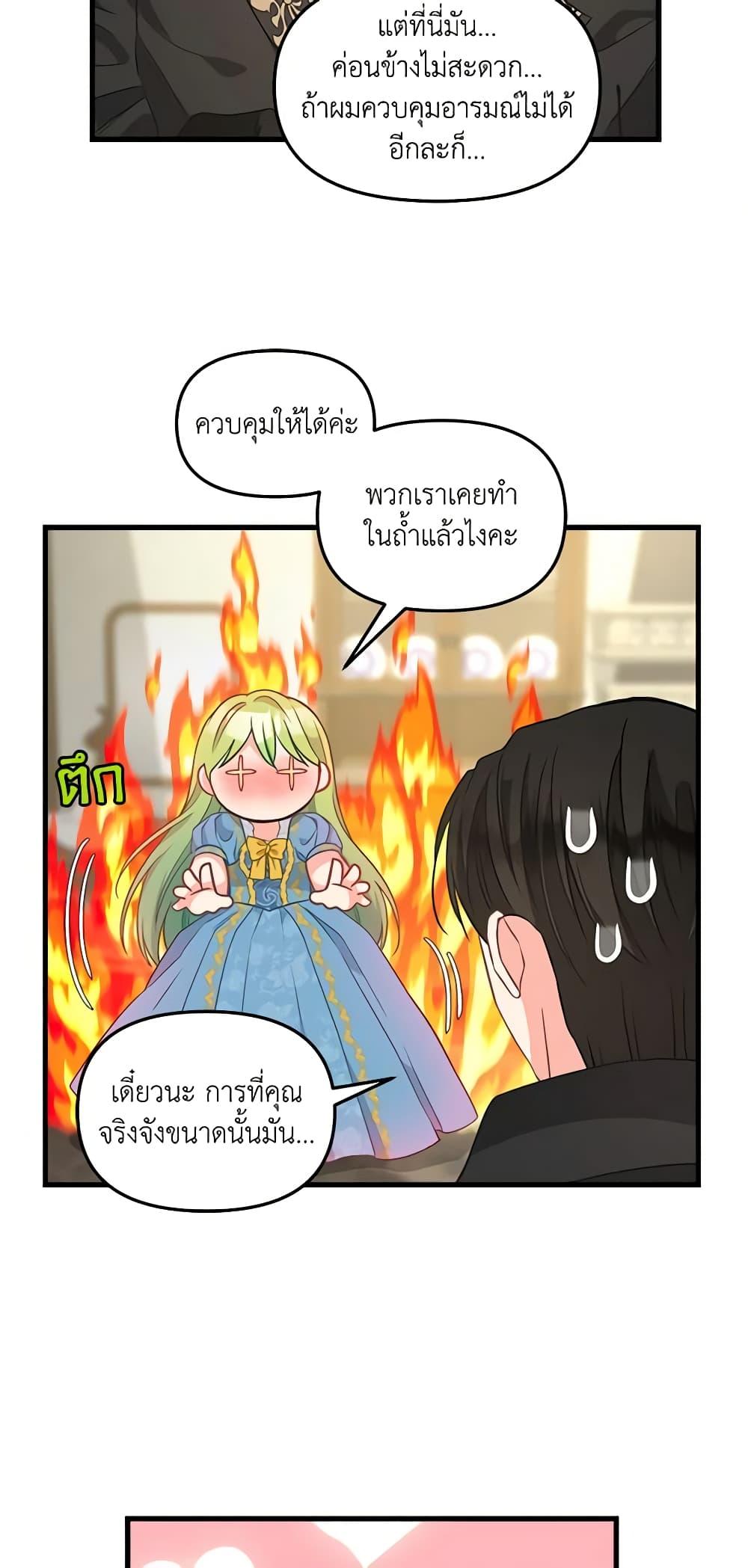 Manga-lc-com อ่านมังงะ อ่านการ์ตูน ออนไลน์ ฟรี Just Leave Me Be ตอนที่ 1 2 3 4 5 6 7 8 9 10 11 12 13 14 ฟรี ไม่มีโฆษณา Manga-lc - อ่าน มังงะ อ่าน การ์ตูน ออนไลน์ อ่านมังงะ ฟรี