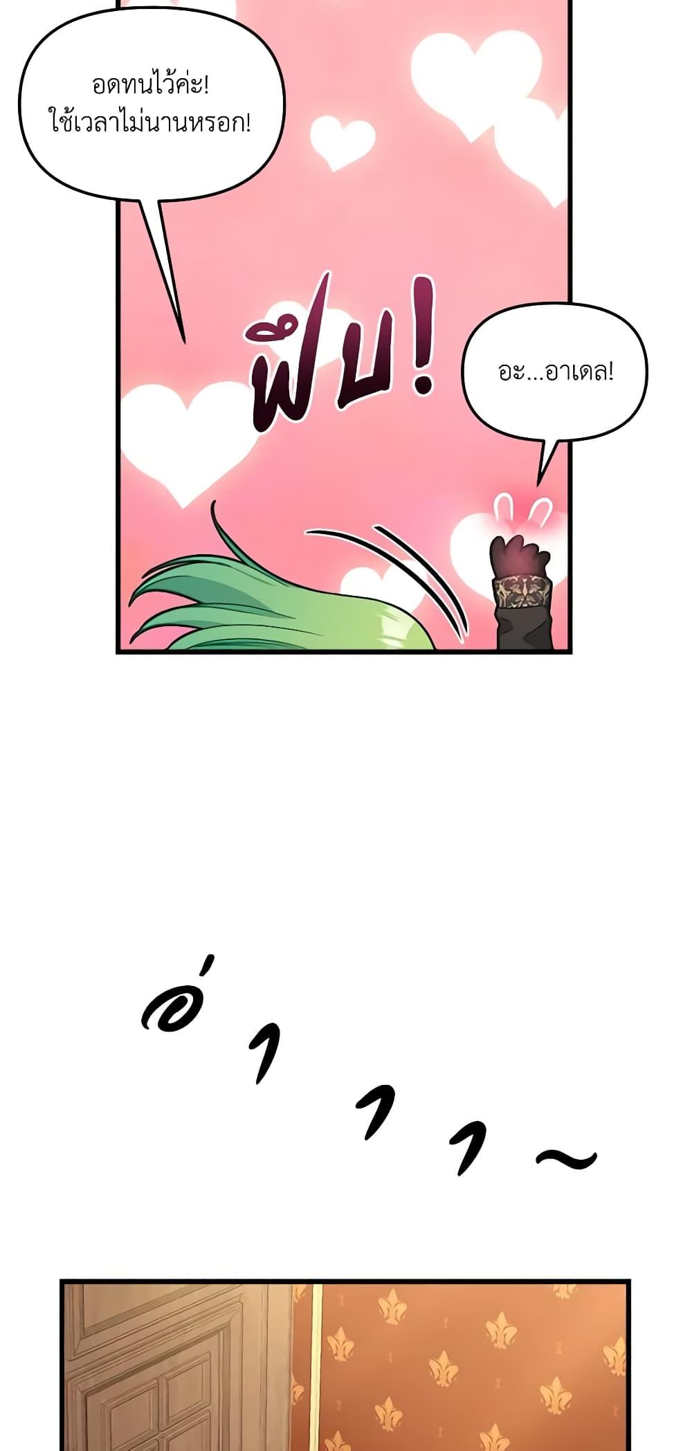 Manga-lc-com อ่านมังงะ อ่านการ์ตูน ออนไลน์ ฟรี Just Leave Me Be ตอนที่ 1 2 3 4 5 6 7 8 9 10 11 12 13 14 ฟรี ไม่มีโฆษณา Manga-lc - อ่าน มังงะ อ่าน การ์ตูน ออนไลน์ อ่านมังงะ ฟรี