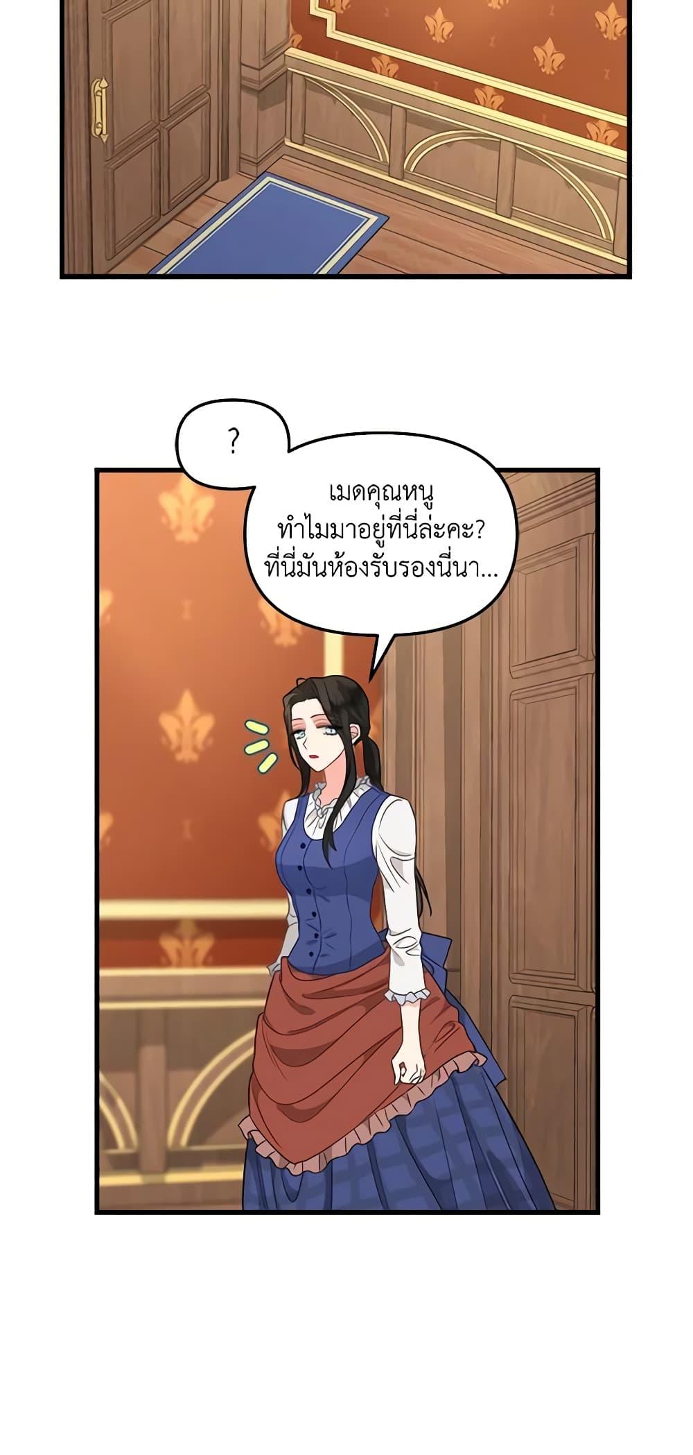 Manga-lc-com อ่านมังงะ อ่านการ์ตูน ออนไลน์ ฟรี Just Leave Me Be ตอนที่ 1 2 3 4 5 6 7 8 9 10 11 12 13 14 ฟรี ไม่มีโฆษณา Manga-lc - อ่าน มังงะ อ่าน การ์ตูน ออนไลน์ อ่านมังงะ ฟรี