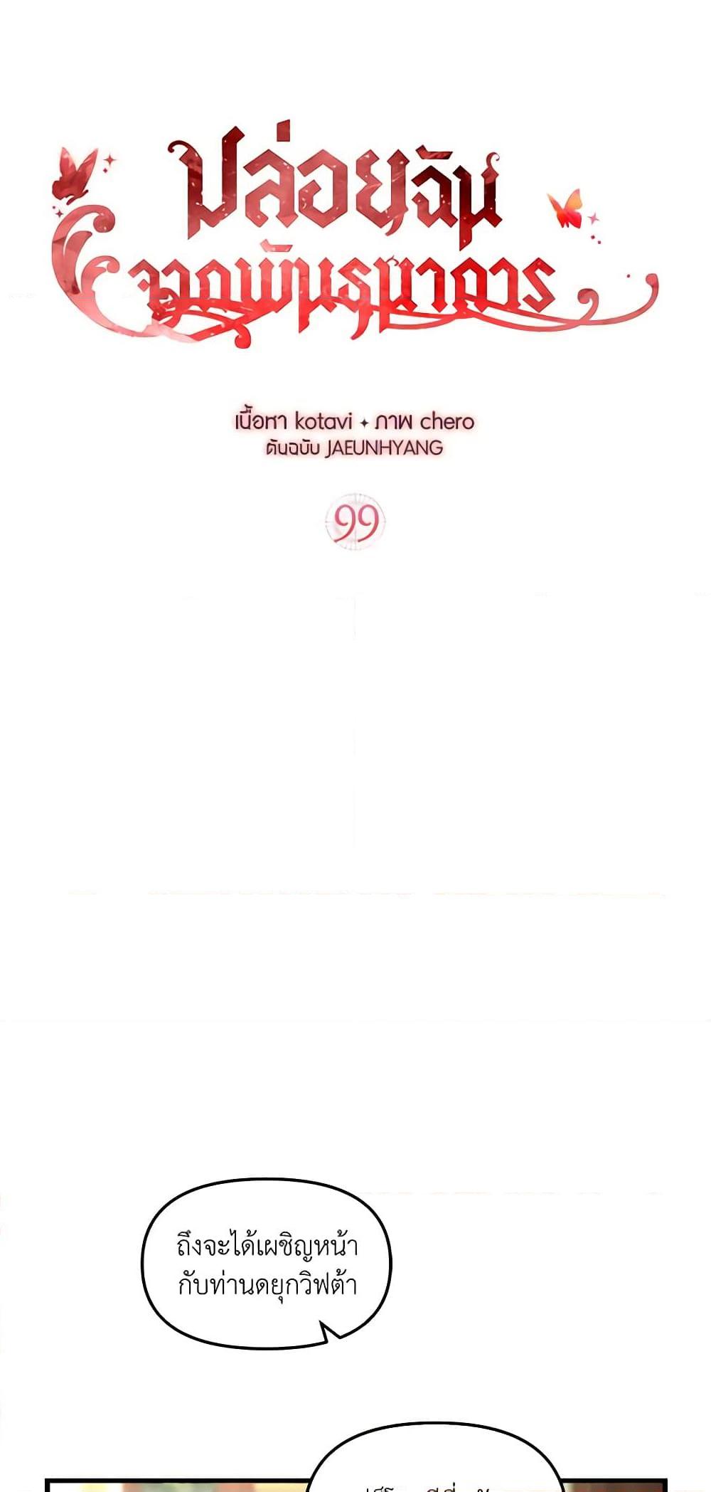 Manga-lc-com อ่านมังงะ อ่านการ์ตูน ออนไลน์ ฟรี Just Leave Me Be ตอนที่ 1 2 3 4 5 6 7 8 9 10 11 12 13 14 ฟรี ไม่มีโฆษณา Manga-lc - อ่าน มังงะ อ่าน การ์ตูน ออนไลน์ อ่านมังงะ ฟรี