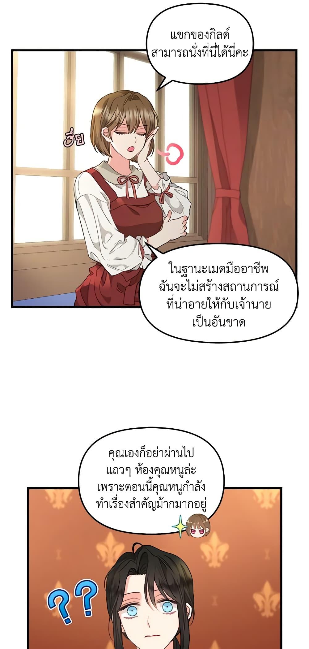 Manga-lc-com อ่านมังงะ อ่านการ์ตูน ออนไลน์ ฟรี Just Leave Me Be ตอนที่ 1 2 3 4 5 6 7 8 9 10 11 12 13 14 ฟรี ไม่มีโฆษณา Manga-lc - อ่าน มังงะ อ่าน การ์ตูน ออนไลน์ อ่านมังงะ ฟรี