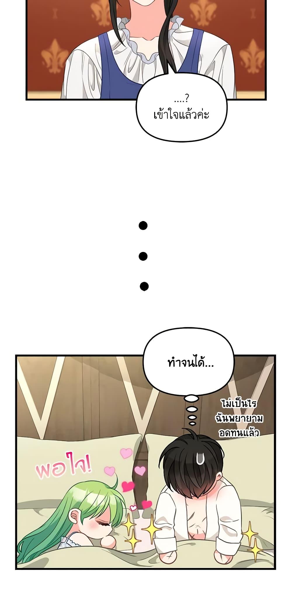 Manga-lc-com อ่านมังงะ อ่านการ์ตูน ออนไลน์ ฟรี Just Leave Me Be ตอนที่ 1 2 3 4 5 6 7 8 9 10 11 12 13 14 ฟรี ไม่มีโฆษณา Manga-lc - อ่าน มังงะ อ่าน การ์ตูน ออนไลน์ อ่านมังงะ ฟรี