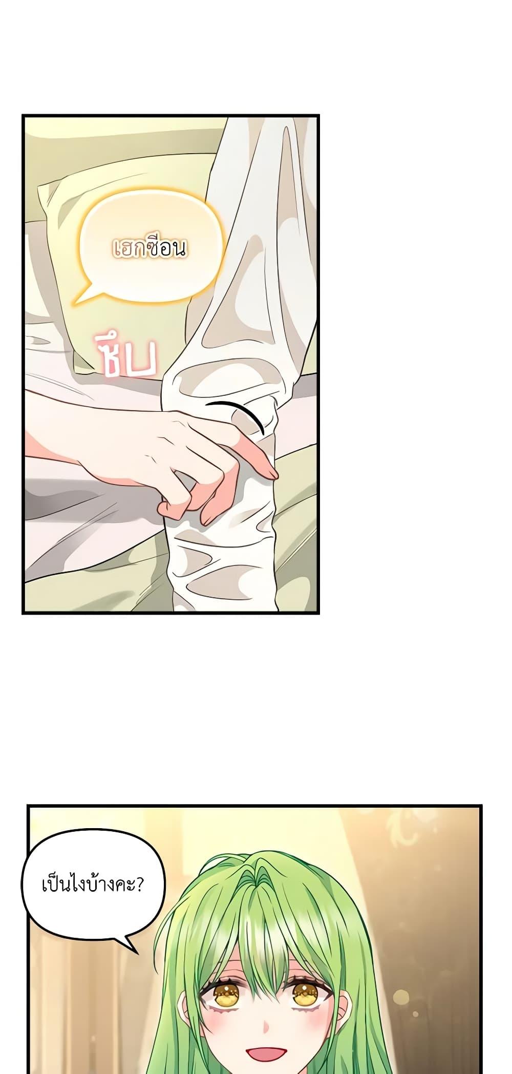 Manga-lc-com อ่านมังงะ อ่านการ์ตูน ออนไลน์ ฟรี Just Leave Me Be ตอนที่ 1 2 3 4 5 6 7 8 9 10 11 12 13 14 ฟรี ไม่มีโฆษณา Manga-lc - อ่าน มังงะ อ่าน การ์ตูน ออนไลน์ อ่านมังงะ ฟรี