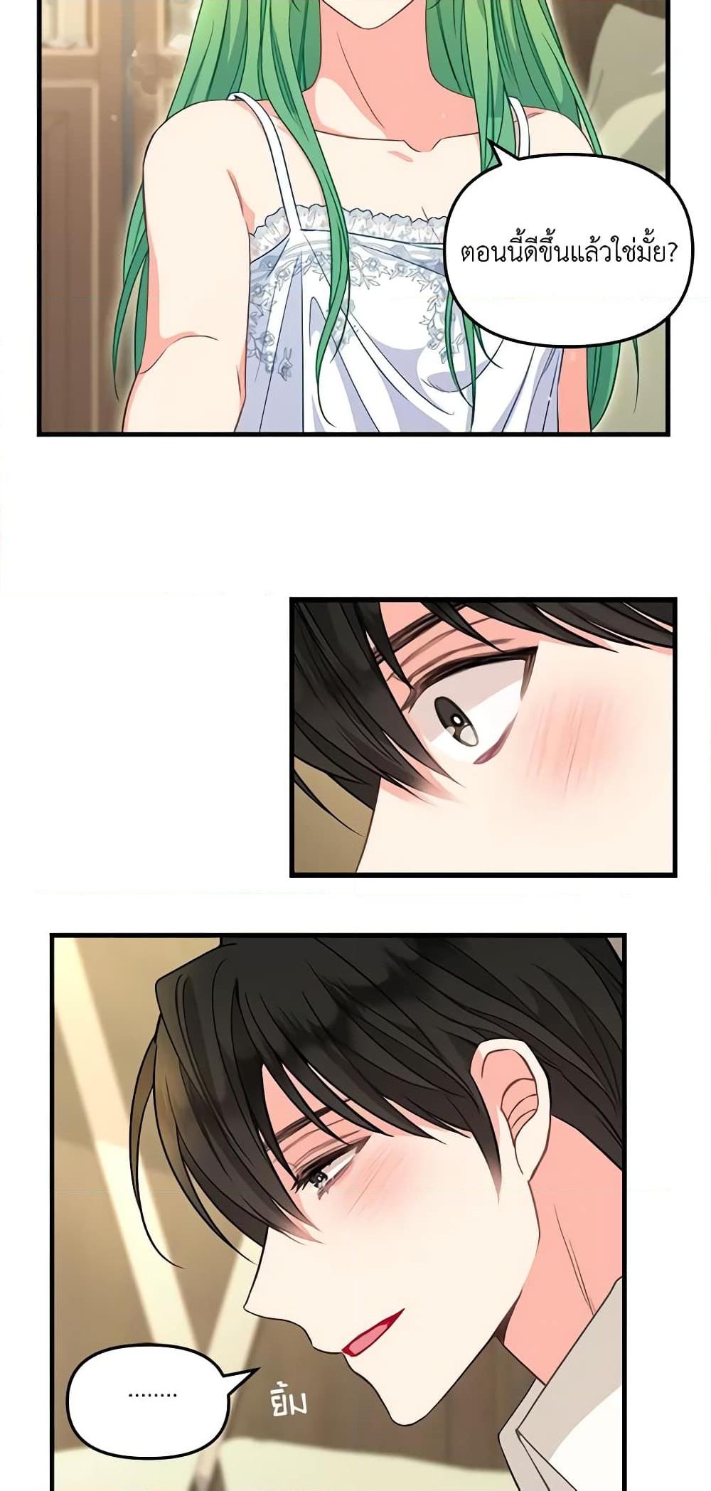 Manga-lc-com อ่านมังงะ อ่านการ์ตูน ออนไลน์ ฟรี Just Leave Me Be ตอนที่ 1 2 3 4 5 6 7 8 9 10 11 12 13 14 ฟรี ไม่มีโฆษณา Manga-lc - อ่าน มังงะ อ่าน การ์ตูน ออนไลน์ อ่านมังงะ ฟรี