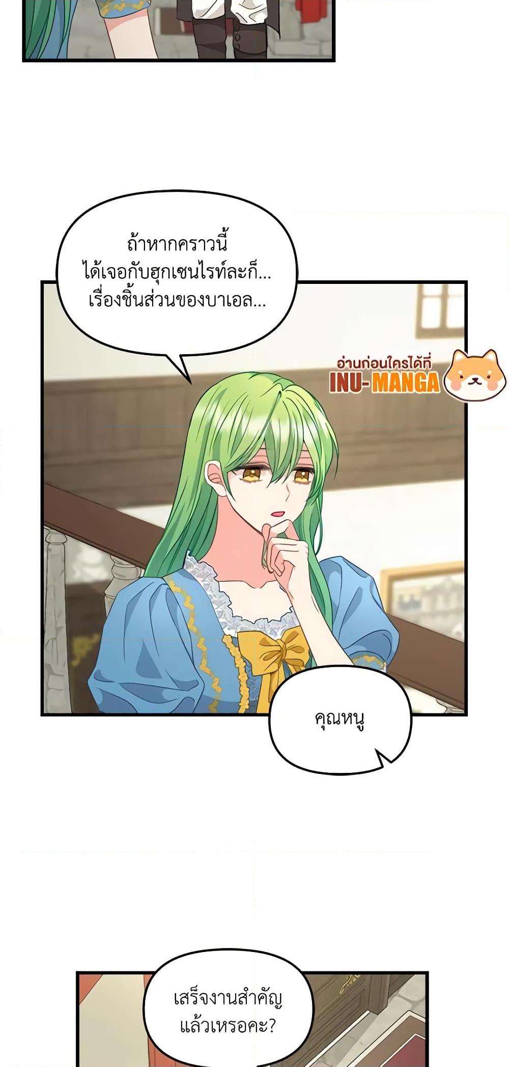 Manga-lc-com อ่านมังงะ อ่านการ์ตูน ออนไลน์ ฟรี Just Leave Me Be ตอนที่ 1 2 3 4 5 6 7 8 9 10 11 12 13 14 ฟรี ไม่มีโฆษณา Manga-lc - อ่าน มังงะ อ่าน การ์ตูน ออนไลน์ อ่านมังงะ ฟรี