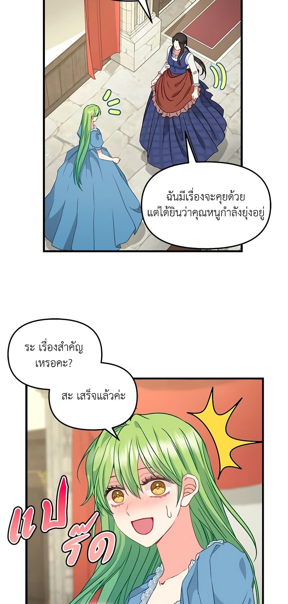 Manga-lc-com อ่านมังงะ อ่านการ์ตูน ออนไลน์ ฟรี Just Leave Me Be ตอนที่ 1 2 3 4 5 6 7 8 9 10 11 12 13 14 ฟรี ไม่มีโฆษณา Manga-lc - อ่าน มังงะ อ่าน การ์ตูน ออนไลน์ อ่านมังงะ ฟรี