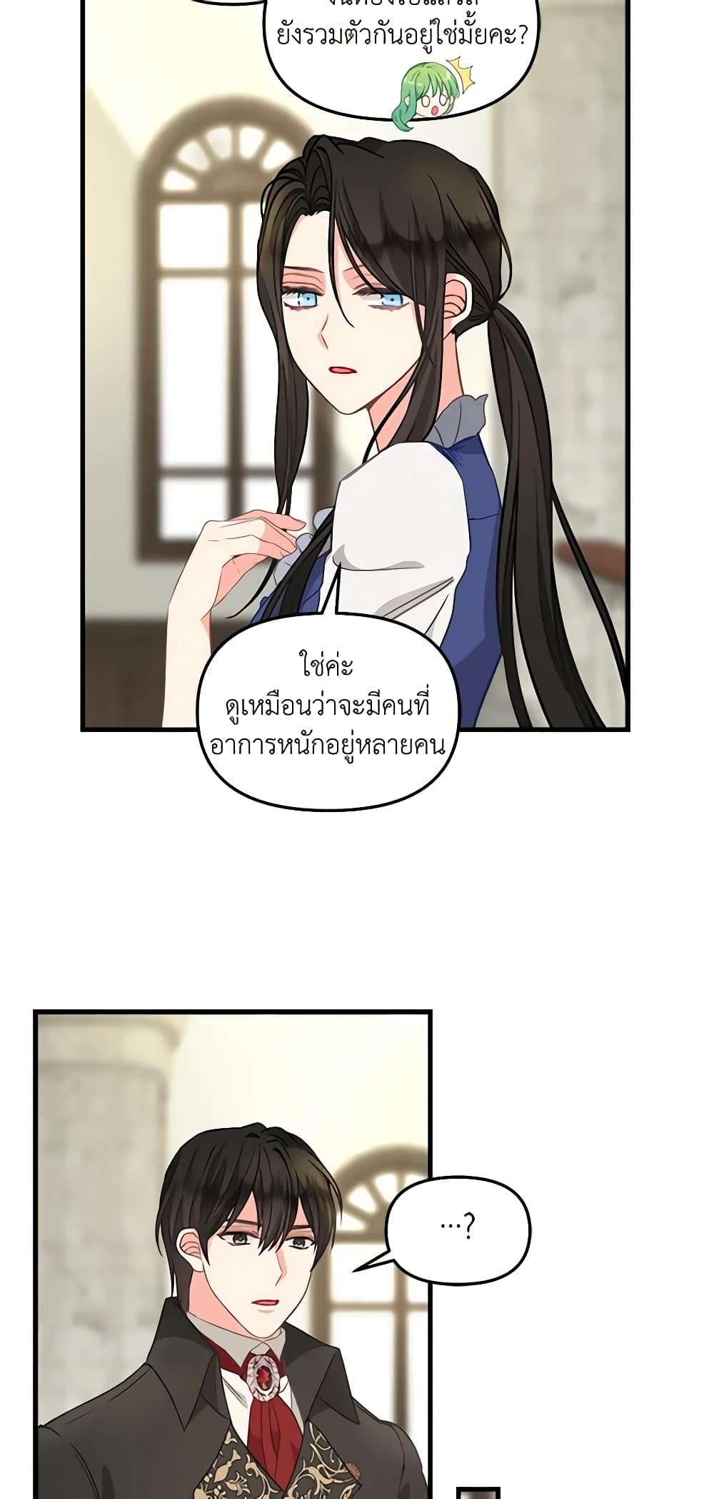 Manga-lc-com อ่านมังงะ อ่านการ์ตูน ออนไลน์ ฟรี Just Leave Me Be ตอนที่ 1 2 3 4 5 6 7 8 9 10 11 12 13 14 ฟรี ไม่มีโฆษณา Manga-lc - อ่าน มังงะ อ่าน การ์ตูน ออนไลน์ อ่านมังงะ ฟรี