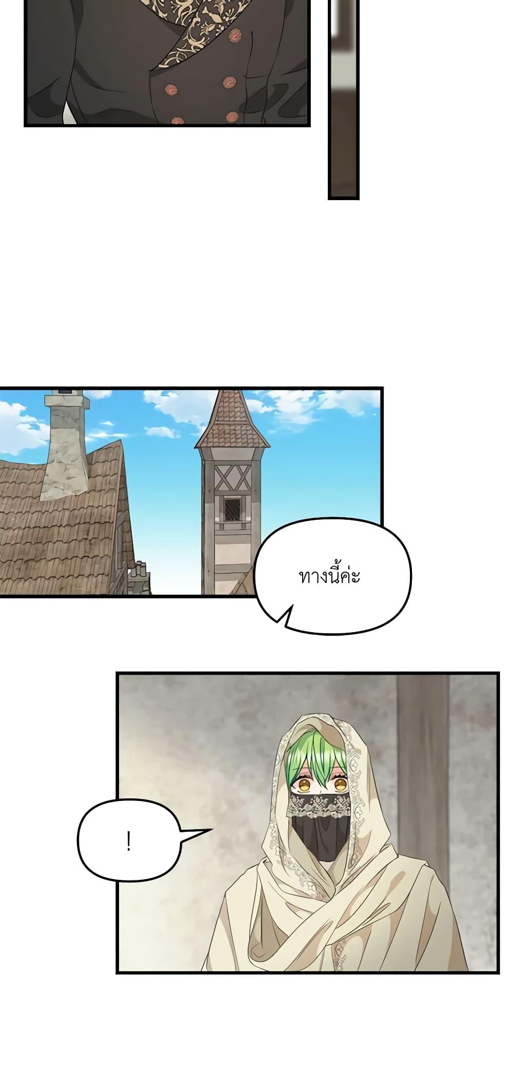 Manga-lc-com อ่านมังงะ อ่านการ์ตูน ออนไลน์ ฟรี Just Leave Me Be ตอนที่ 1 2 3 4 5 6 7 8 9 10 11 12 13 14 ฟรี ไม่มีโฆษณา Manga-lc - อ่าน มังงะ อ่าน การ์ตูน ออนไลน์ อ่านมังงะ ฟรี