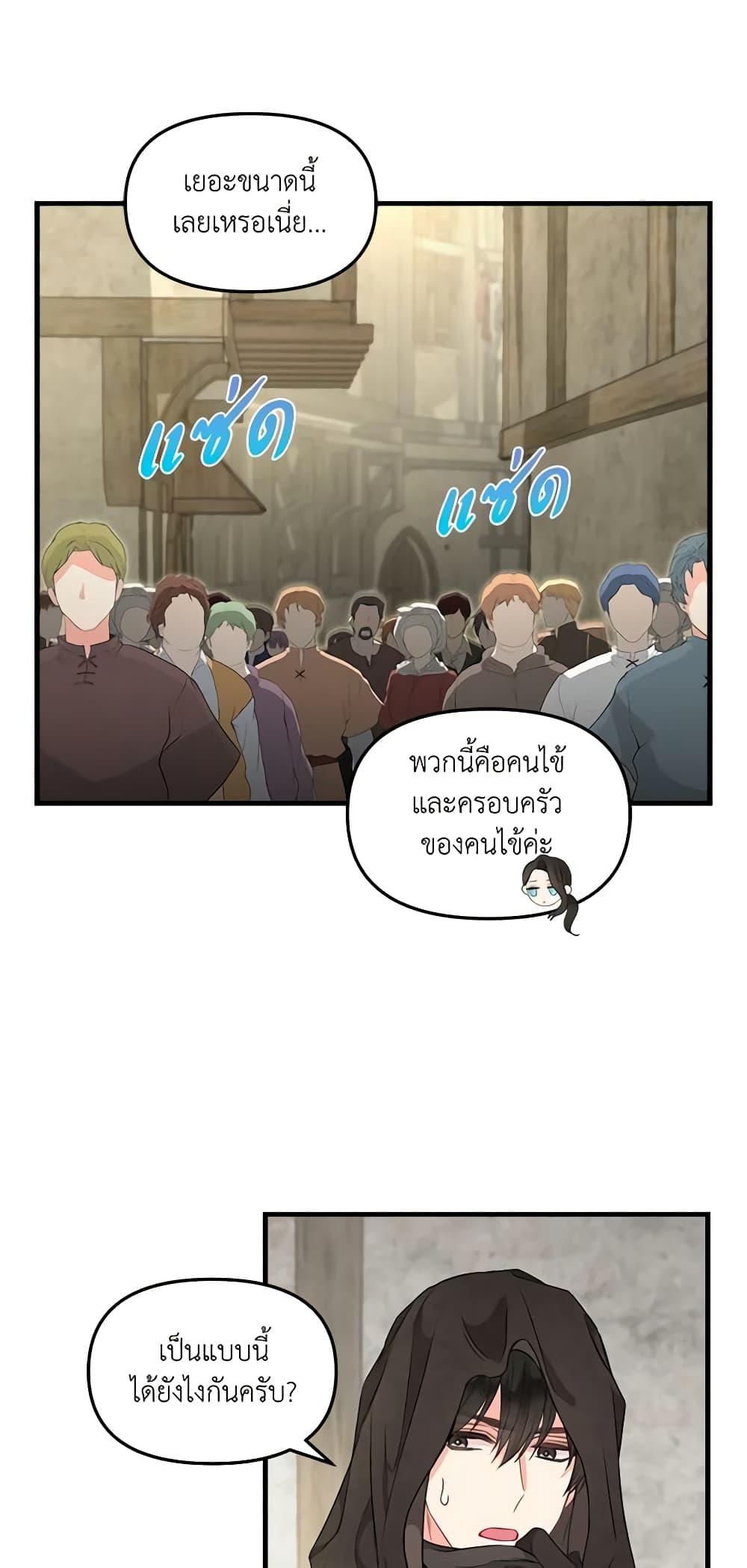 Manga-lc-com อ่านมังงะ อ่านการ์ตูน ออนไลน์ ฟรี Just Leave Me Be ตอนที่ 1 2 3 4 5 6 7 8 9 10 11 12 13 14 ฟรี ไม่มีโฆษณา Manga-lc - อ่าน มังงะ อ่าน การ์ตูน ออนไลน์ อ่านมังงะ ฟรี