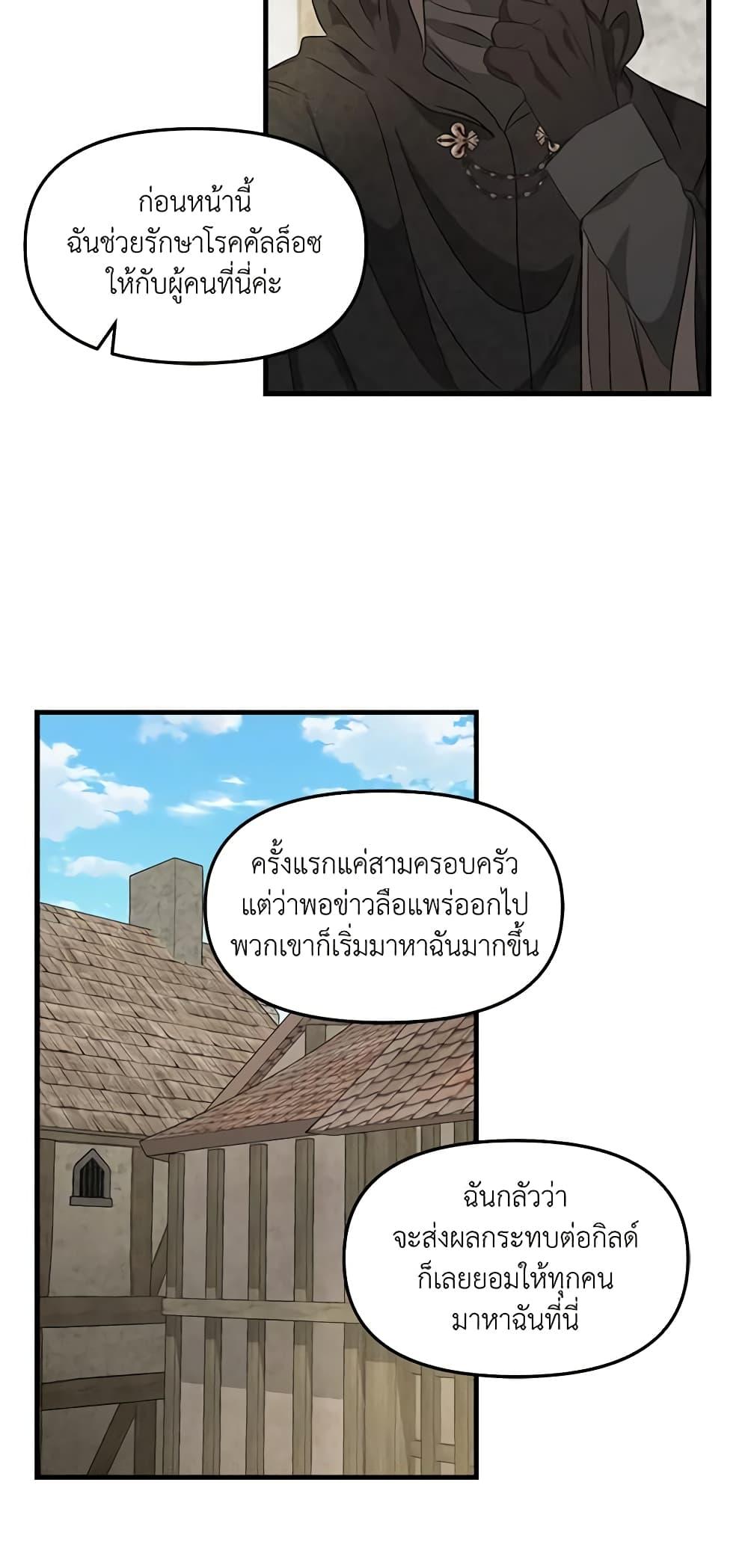 Manga-lc-com อ่านมังงะ อ่านการ์ตูน ออนไลน์ ฟรี Just Leave Me Be ตอนที่ 1 2 3 4 5 6 7 8 9 10 11 12 13 14 ฟรี ไม่มีโฆษณา Manga-lc - อ่าน มังงะ อ่าน การ์ตูน ออนไลน์ อ่านมังงะ ฟรี