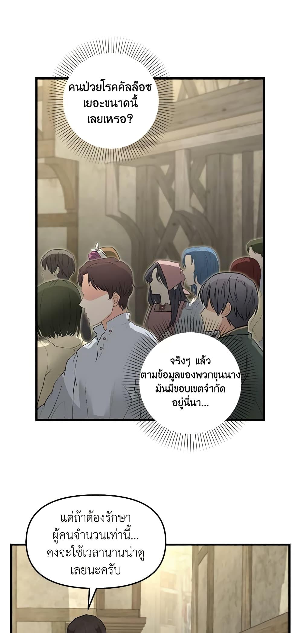 Manga-lc-com อ่านมังงะ อ่านการ์ตูน ออนไลน์ ฟรี Just Leave Me Be ตอนที่ 1 2 3 4 5 6 7 8 9 10 11 12 13 14 ฟรี ไม่มีโฆษณา Manga-lc - อ่าน มังงะ อ่าน การ์ตูน ออนไลน์ อ่านมังงะ ฟรี