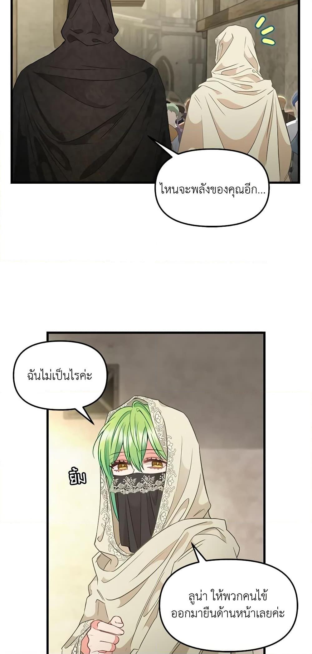 Manga-lc-com อ่านมังงะ อ่านการ์ตูน ออนไลน์ ฟรี Just Leave Me Be ตอนที่ 1 2 3 4 5 6 7 8 9 10 11 12 13 14 ฟรี ไม่มีโฆษณา Manga-lc - อ่าน มังงะ อ่าน การ์ตูน ออนไลน์ อ่านมังงะ ฟรี