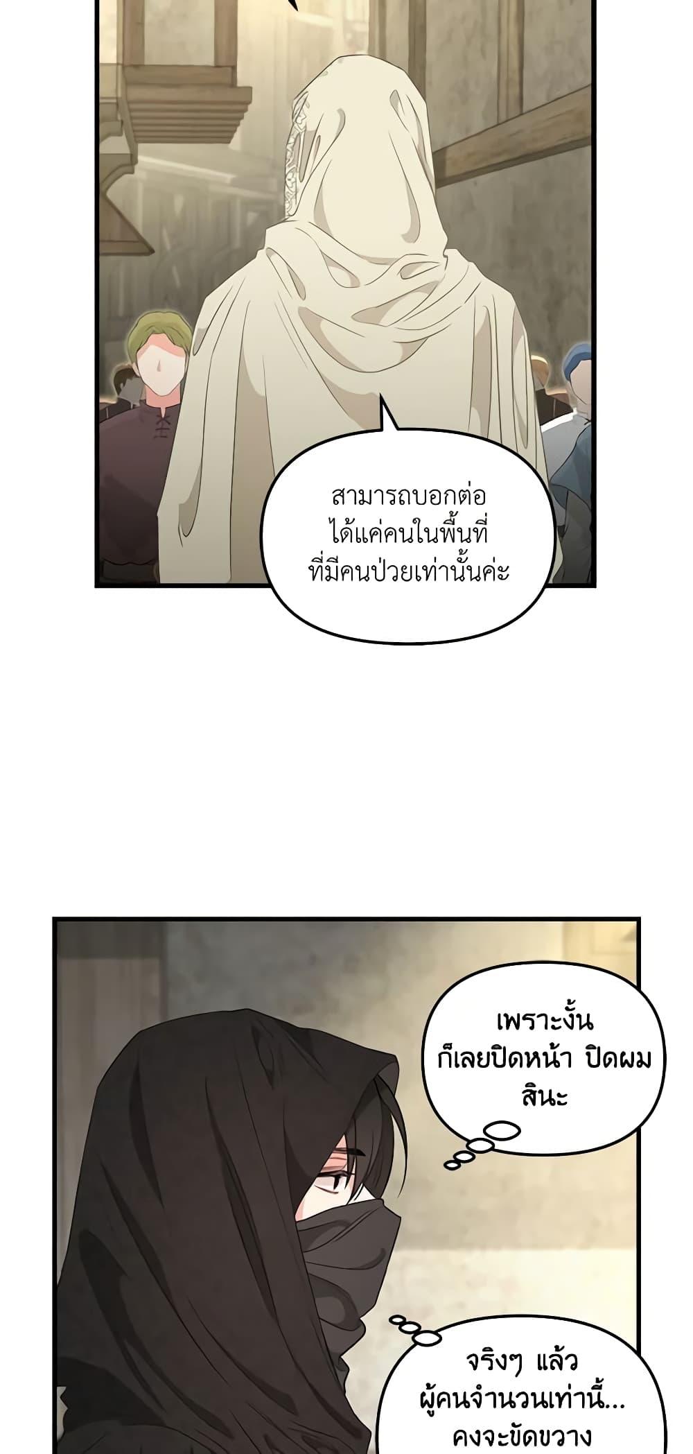 Manga-lc-com อ่านมังงะ อ่านการ์ตูน ออนไลน์ ฟรี Just Leave Me Be ตอนที่ 1 2 3 4 5 6 7 8 9 10 11 12 13 14 ฟรี ไม่มีโฆษณา Manga-lc - อ่าน มังงะ อ่าน การ์ตูน ออนไลน์ อ่านมังงะ ฟรี