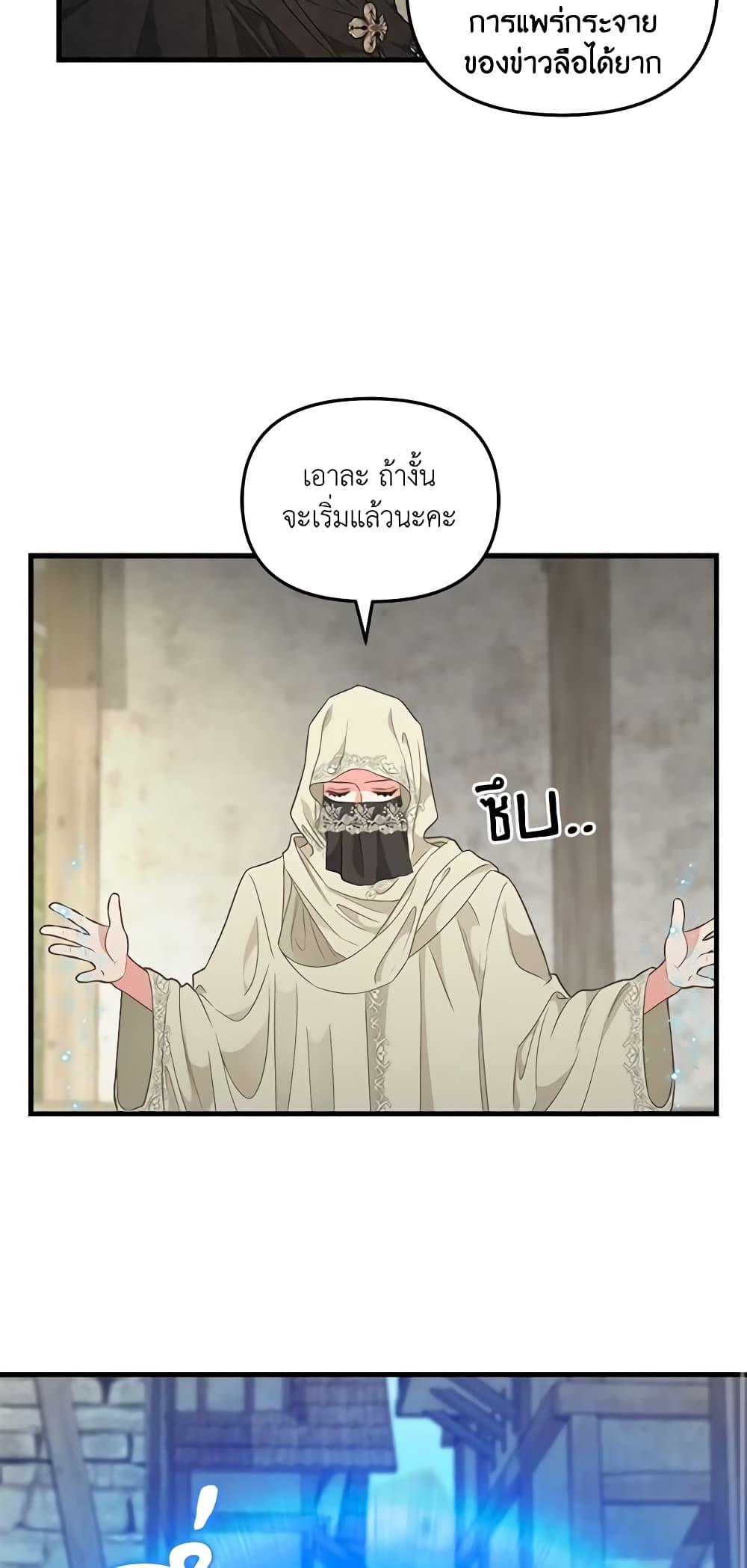 Manga-lc-com อ่านมังงะ อ่านการ์ตูน ออนไลน์ ฟรี Just Leave Me Be ตอนที่ 1 2 3 4 5 6 7 8 9 10 11 12 13 14 ฟรี ไม่มีโฆษณา Manga-lc - อ่าน มังงะ อ่าน การ์ตูน ออนไลน์ อ่านมังงะ ฟรี