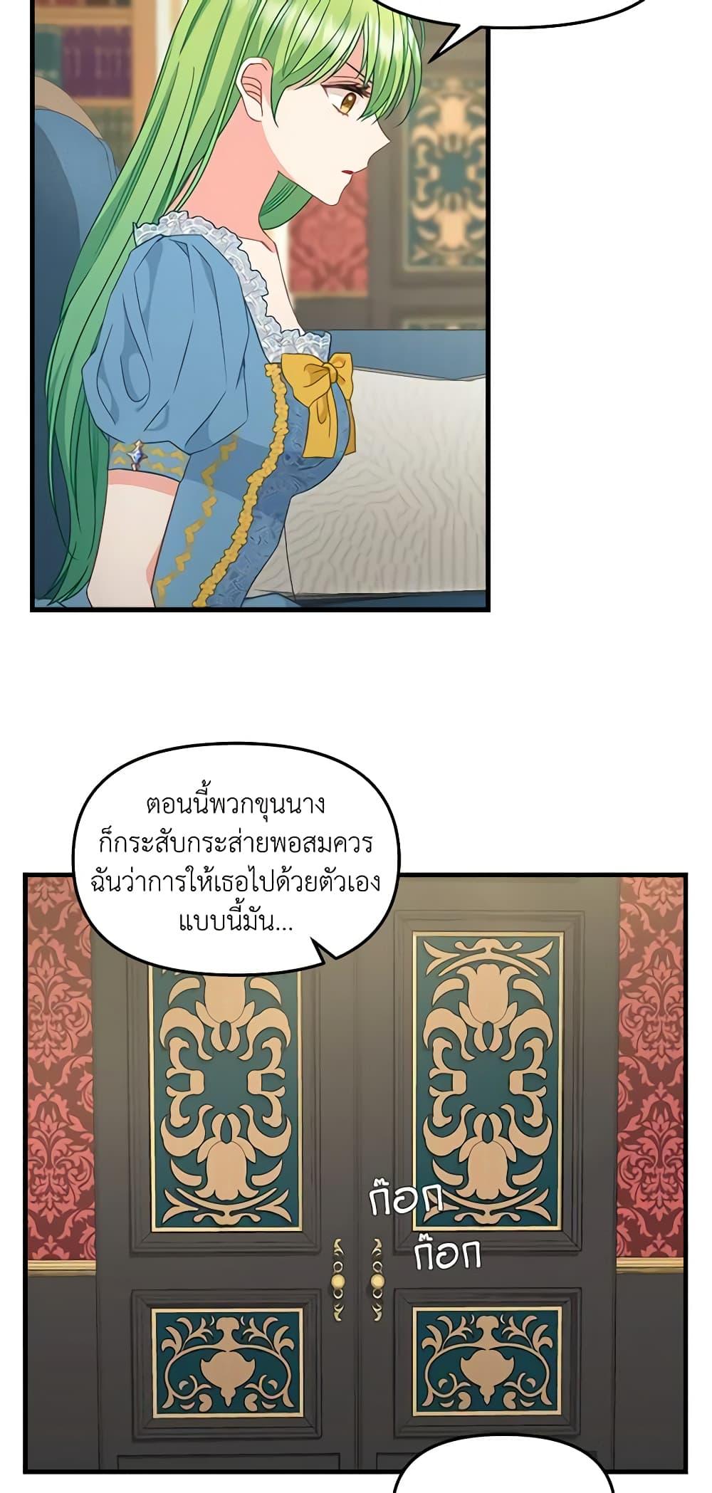 Manga-lc-com อ่านมังงะ อ่านการ์ตูน ออนไลน์ ฟรี Just Leave Me Be ตอนที่ 1 2 3 4 5 6 7 8 9 10 11 12 13 14 ฟรี ไม่มีโฆษณา Manga-lc - อ่าน มังงะ อ่าน การ์ตูน ออนไลน์ อ่านมังงะ ฟรี