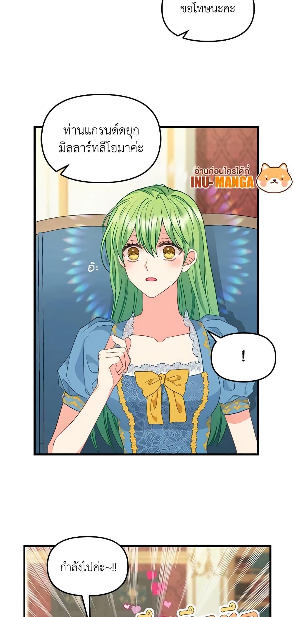 Manga-lc-com อ่านมังงะ อ่านการ์ตูน ออนไลน์ ฟรี Just Leave Me Be ตอนที่ 1 2 3 4 5 6 7 8 9 10 11 12 13 14 ฟรี ไม่มีโฆษณา Manga-lc - อ่าน มังงะ อ่าน การ์ตูน ออนไลน์ อ่านมังงะ ฟรี