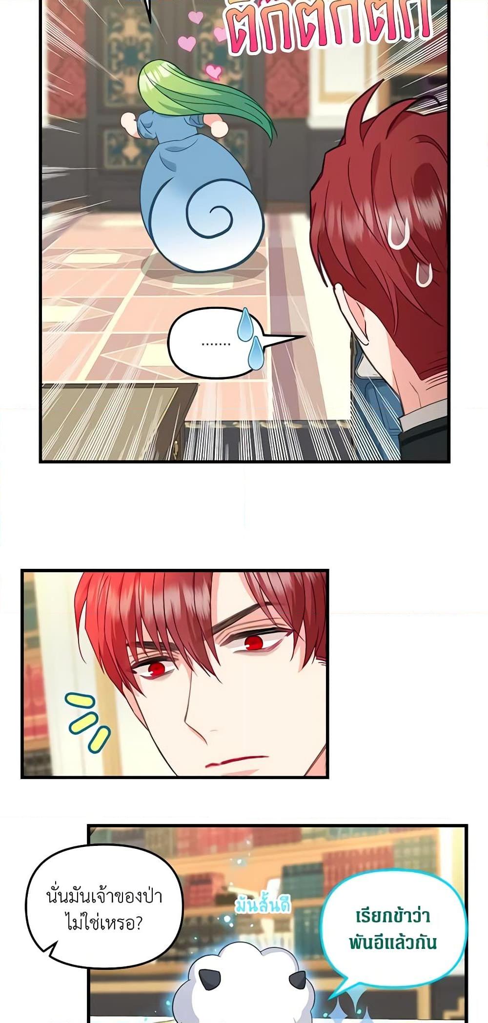 Manga-lc-com อ่านมังงะ อ่านการ์ตูน ออนไลน์ ฟรี Just Leave Me Be ตอนที่ 1 2 3 4 5 6 7 8 9 10 11 12 13 14 ฟรี ไม่มีโฆษณา Manga-lc - อ่าน มังงะ อ่าน การ์ตูน ออนไลน์ อ่านมังงะ ฟรี