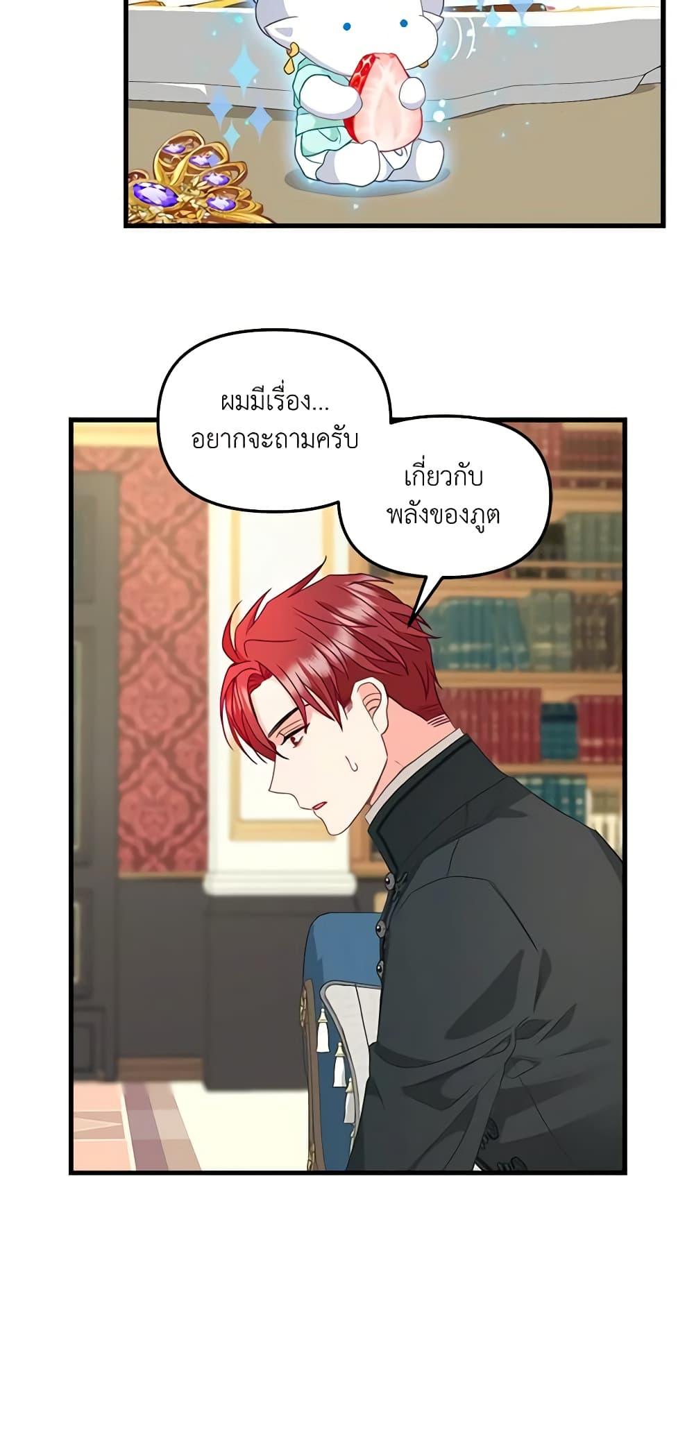 Manga-lc-com อ่านมังงะ อ่านการ์ตูน ออนไลน์ ฟรี Just Leave Me Be ตอนที่ 1 2 3 4 5 6 7 8 9 10 11 12 13 14 ฟรี ไม่มีโฆษณา Manga-lc - อ่าน มังงะ อ่าน การ์ตูน ออนไลน์ อ่านมังงะ ฟรี