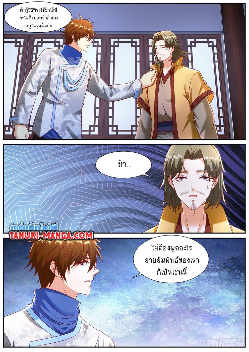 Manga-lc-com อ่านมังงะ อ่านการ์ตูน ออนไลน์ ฟรี Rebirth Of the Urban Immortal Cultivator ตอนที่ 1 2 3 4 5 6 7 8 9 10 11 12 13 14 ฟรี ไม่มีโฆษณา Manga-lc - อ่าน มังงะ อ่าน การ์ตูน ออนไลน์ อ่านมังงะ ฟรี