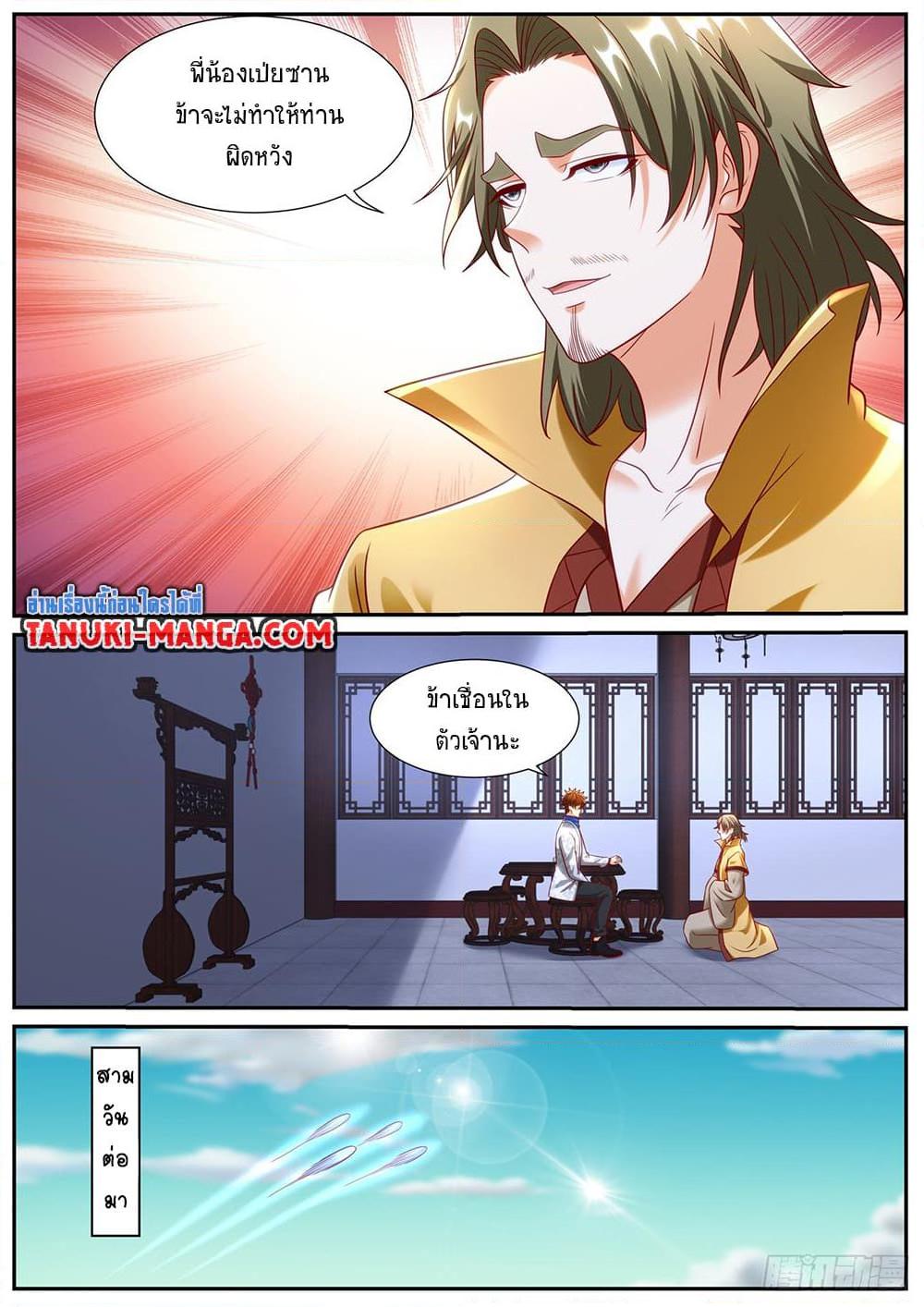 Manga-lc-com อ่านมังงะ อ่านการ์ตูน ออนไลน์ ฟรี Rebirth Of the Urban Immortal Cultivator ตอนที่ 1 2 3 4 5 6 7 8 9 10 11 12 13 14 ฟรี ไม่มีโฆษณา Manga-lc - อ่าน มังงะ อ่าน การ์ตูน ออนไลน์ อ่านมังงะ ฟรี