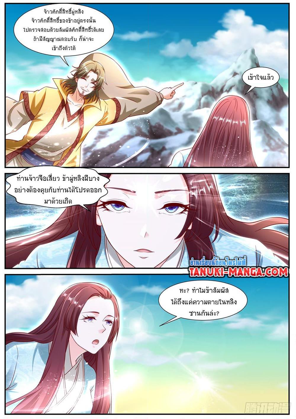 Manga-lc-com อ่านมังงะ อ่านการ์ตูน ออนไลน์ ฟรี Rebirth Of the Urban Immortal Cultivator ตอนที่ 1 2 3 4 5 6 7 8 9 10 11 12 13 14 ฟรี ไม่มีโฆษณา Manga-lc - อ่าน มังงะ อ่าน การ์ตูน ออนไลน์ อ่านมังงะ ฟรี