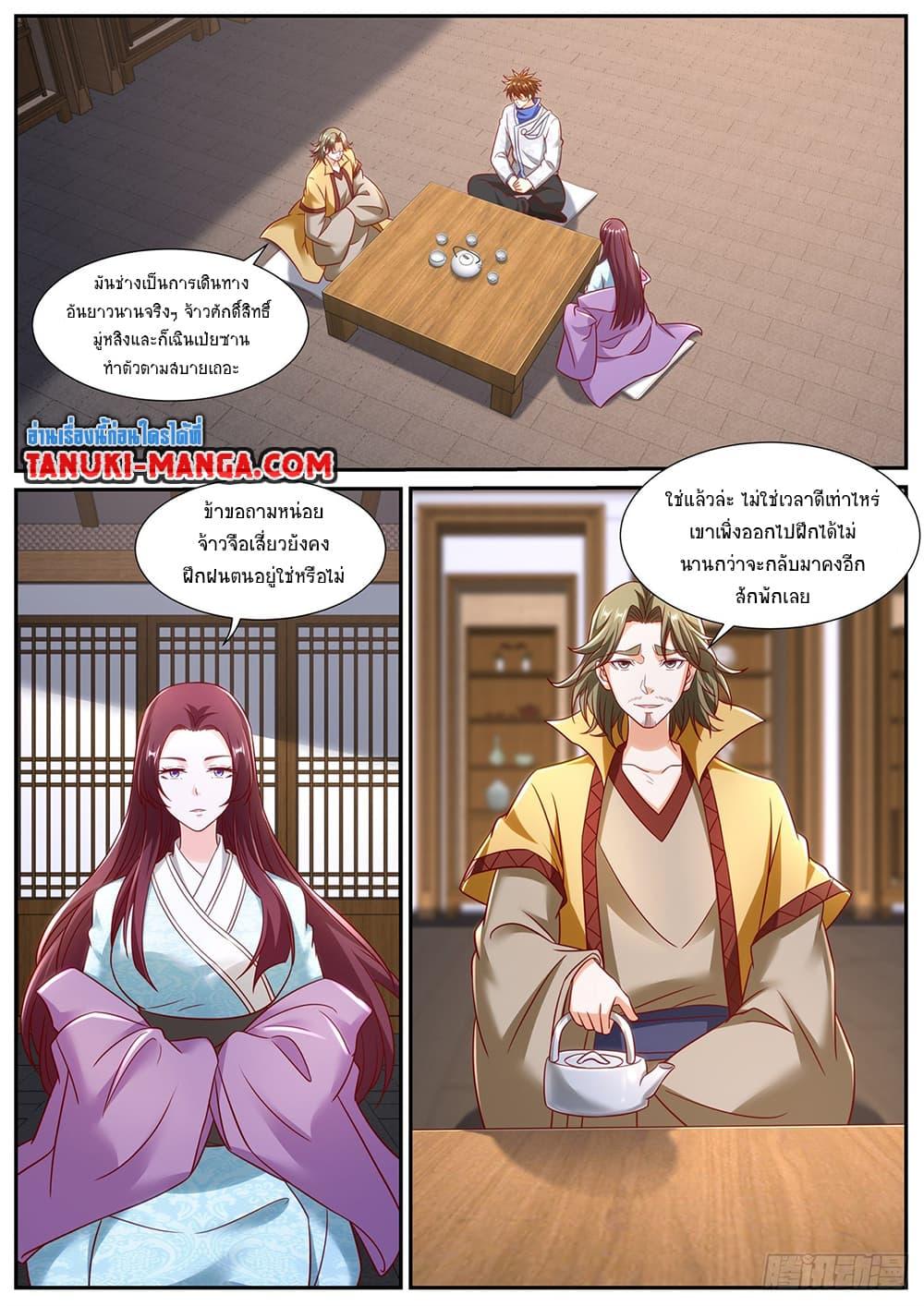 Manga-lc-com อ่านมังงะ อ่านการ์ตูน ออนไลน์ ฟรี Rebirth Of the Urban Immortal Cultivator ตอนที่ 1 2 3 4 5 6 7 8 9 10 11 12 13 14 ฟรี ไม่มีโฆษณา Manga-lc - อ่าน มังงะ อ่าน การ์ตูน ออนไลน์ อ่านมังงะ ฟรี