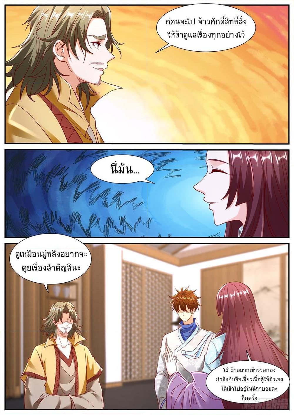 Manga-lc-com อ่านมังงะ อ่านการ์ตูน ออนไลน์ ฟรี Rebirth Of the Urban Immortal Cultivator ตอนที่ 1 2 3 4 5 6 7 8 9 10 11 12 13 14 ฟรี ไม่มีโฆษณา Manga-lc - อ่าน มังงะ อ่าน การ์ตูน ออนไลน์ อ่านมังงะ ฟรี