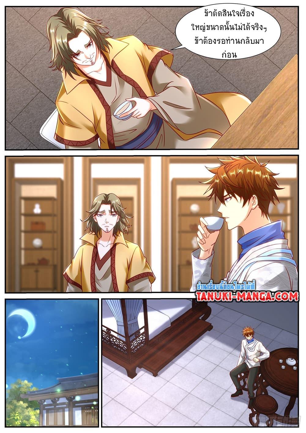 Manga-lc-com อ่านมังงะ อ่านการ์ตูน ออนไลน์ ฟรี Rebirth Of the Urban Immortal Cultivator ตอนที่ 1 2 3 4 5 6 7 8 9 10 11 12 13 14 ฟรี ไม่มีโฆษณา Manga-lc - อ่าน มังงะ อ่าน การ์ตูน ออนไลน์ อ่านมังงะ ฟรี