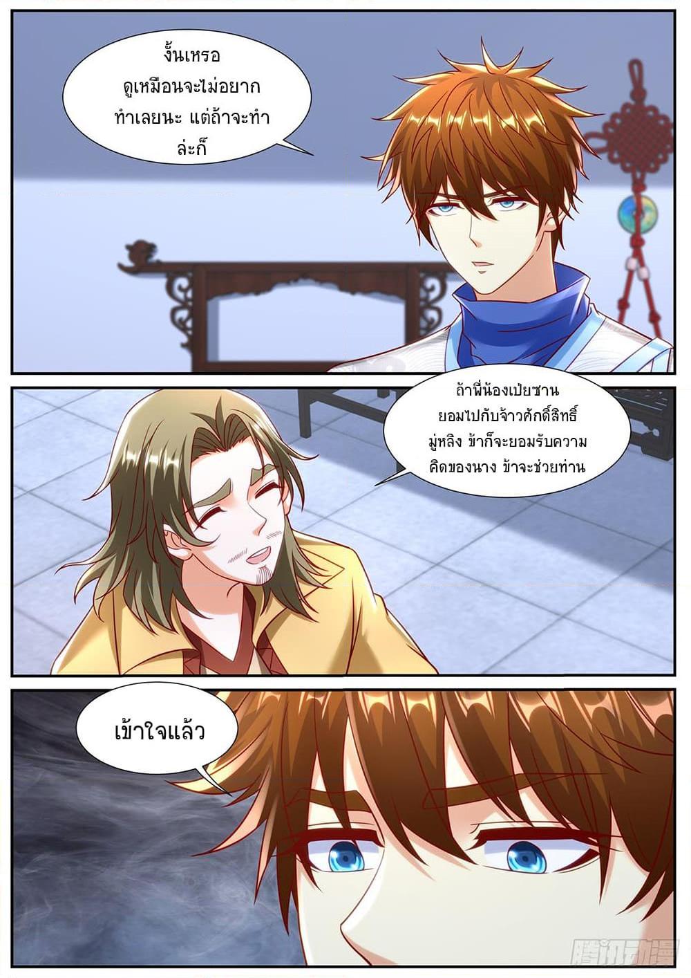 Manga-lc-com อ่านมังงะ อ่านการ์ตูน ออนไลน์ ฟรี Rebirth Of the Urban Immortal Cultivator ตอนที่ 1 2 3 4 5 6 7 8 9 10 11 12 13 14 ฟรี ไม่มีโฆษณา Manga-lc - อ่าน มังงะ อ่าน การ์ตูน ออนไลน์ อ่านมังงะ ฟรี