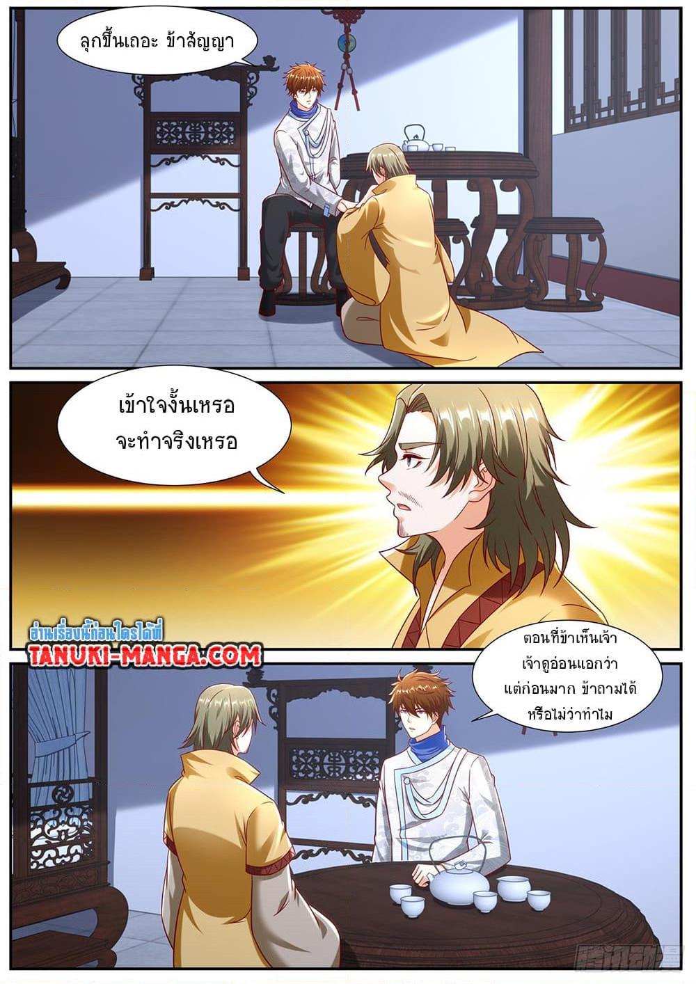 Manga-lc-com อ่านมังงะ อ่านการ์ตูน ออนไลน์ ฟรี Rebirth Of the Urban Immortal Cultivator ตอนที่ 1 2 3 4 5 6 7 8 9 10 11 12 13 14 ฟรี ไม่มีโฆษณา Manga-lc - อ่าน มังงะ อ่าน การ์ตูน ออนไลน์ อ่านมังงะ ฟรี