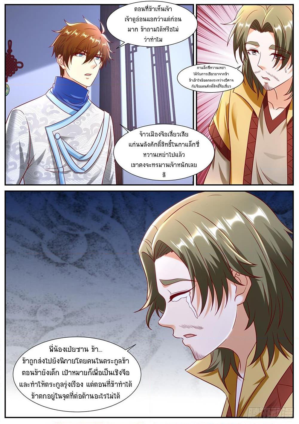 Manga-lc-com อ่านมังงะ อ่านการ์ตูน ออนไลน์ ฟรี Rebirth Of the Urban Immortal Cultivator ตอนที่ 1 2 3 4 5 6 7 8 9 10 11 12 13 14 ฟรี ไม่มีโฆษณา Manga-lc - อ่าน มังงะ อ่าน การ์ตูน ออนไลน์ อ่านมังงะ ฟรี