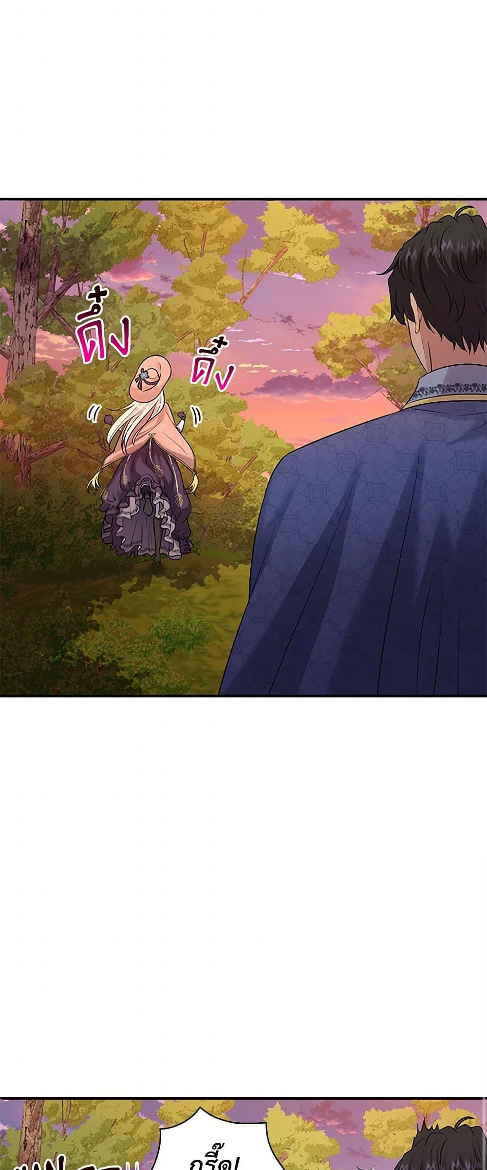 Manga-lc-com อ่านมังงะ อ่านการ์ตูน ออนไลน์ ฟรี Marriage and Sword ตอนที่ 1 2 3 4 5 6 7 8 9 10 11 12 13 14 ฟรี ไม่มีโฆษณา Manga-lc - อ่าน มังงะ อ่าน การ์ตูน ออนไลน์ อ่านมังงะ ฟรี