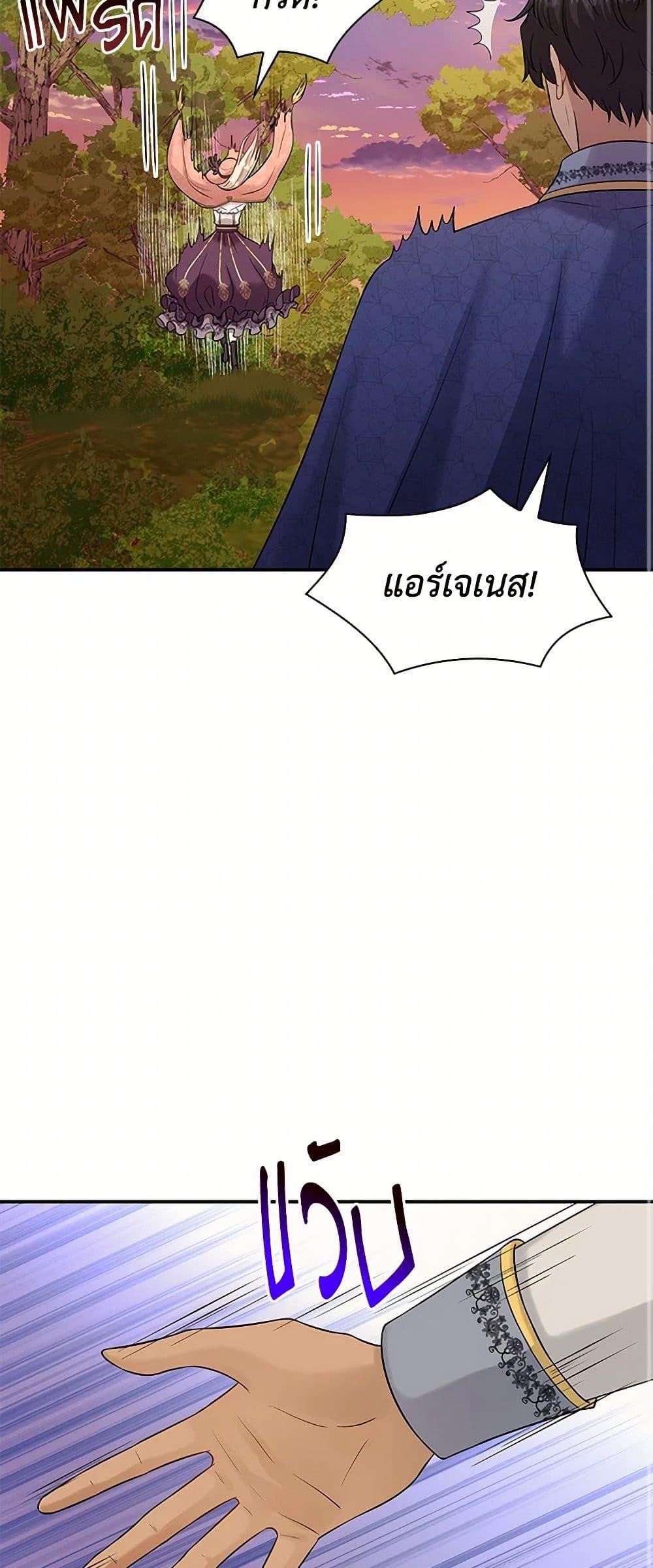 Manga-lc-com อ่านมังงะ อ่านการ์ตูน ออนไลน์ ฟรี Marriage and Sword ตอนที่ 1 2 3 4 5 6 7 8 9 10 11 12 13 14 ฟรี ไม่มีโฆษณา Manga-lc - อ่าน มังงะ อ่าน การ์ตูน ออนไลน์ อ่านมังงะ ฟรี