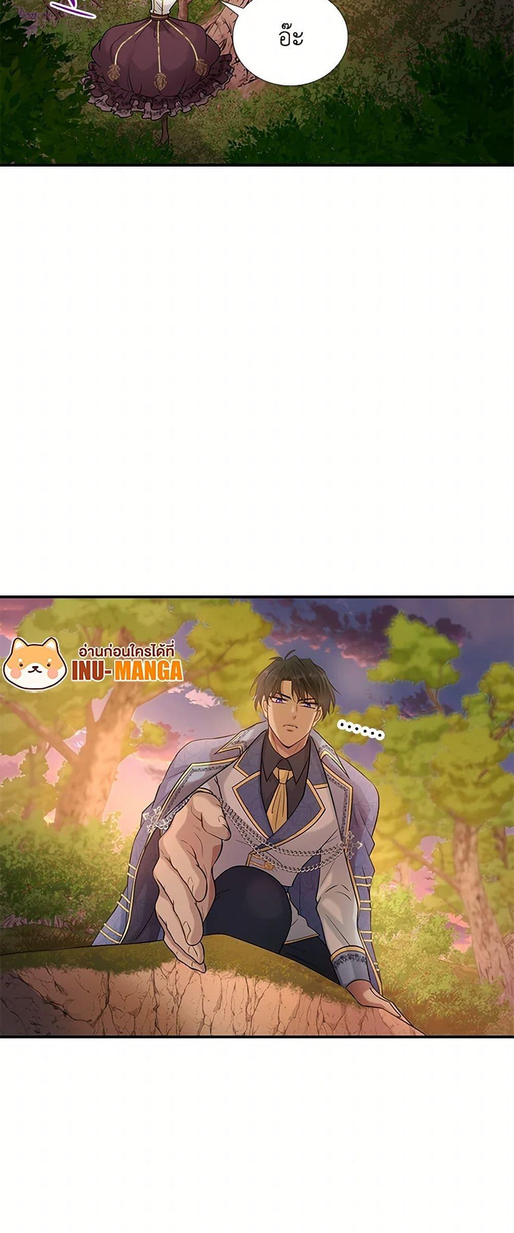 Manga-lc-com อ่านมังงะ อ่านการ์ตูน ออนไลน์ ฟรี Marriage and Sword ตอนที่ 1 2 3 4 5 6 7 8 9 10 11 12 13 14 ฟรี ไม่มีโฆษณา Manga-lc - อ่าน มังงะ อ่าน การ์ตูน ออนไลน์ อ่านมังงะ ฟรี