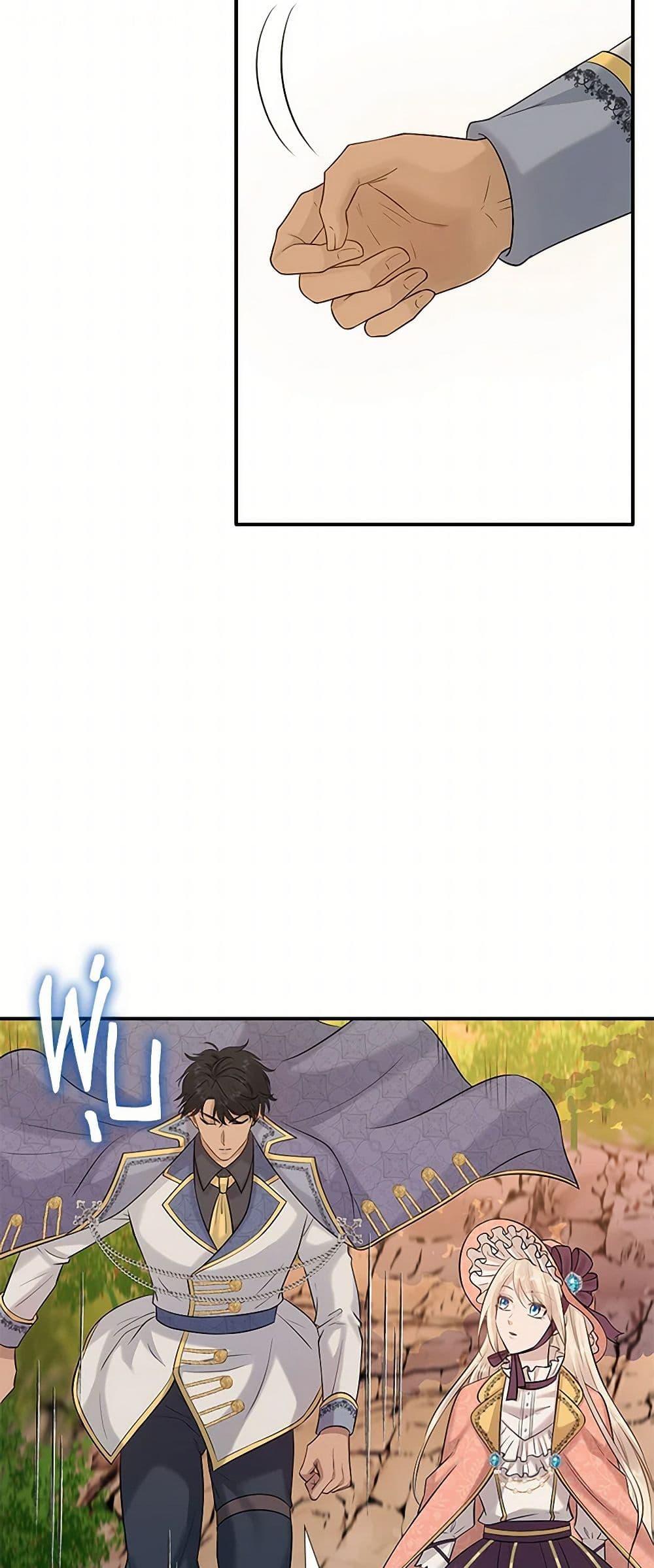 Manga-lc-com อ่านมังงะ อ่านการ์ตูน ออนไลน์ ฟรี Marriage and Sword ตอนที่ 1 2 3 4 5 6 7 8 9 10 11 12 13 14 ฟรี ไม่มีโฆษณา Manga-lc - อ่าน มังงะ อ่าน การ์ตูน ออนไลน์ อ่านมังงะ ฟรี