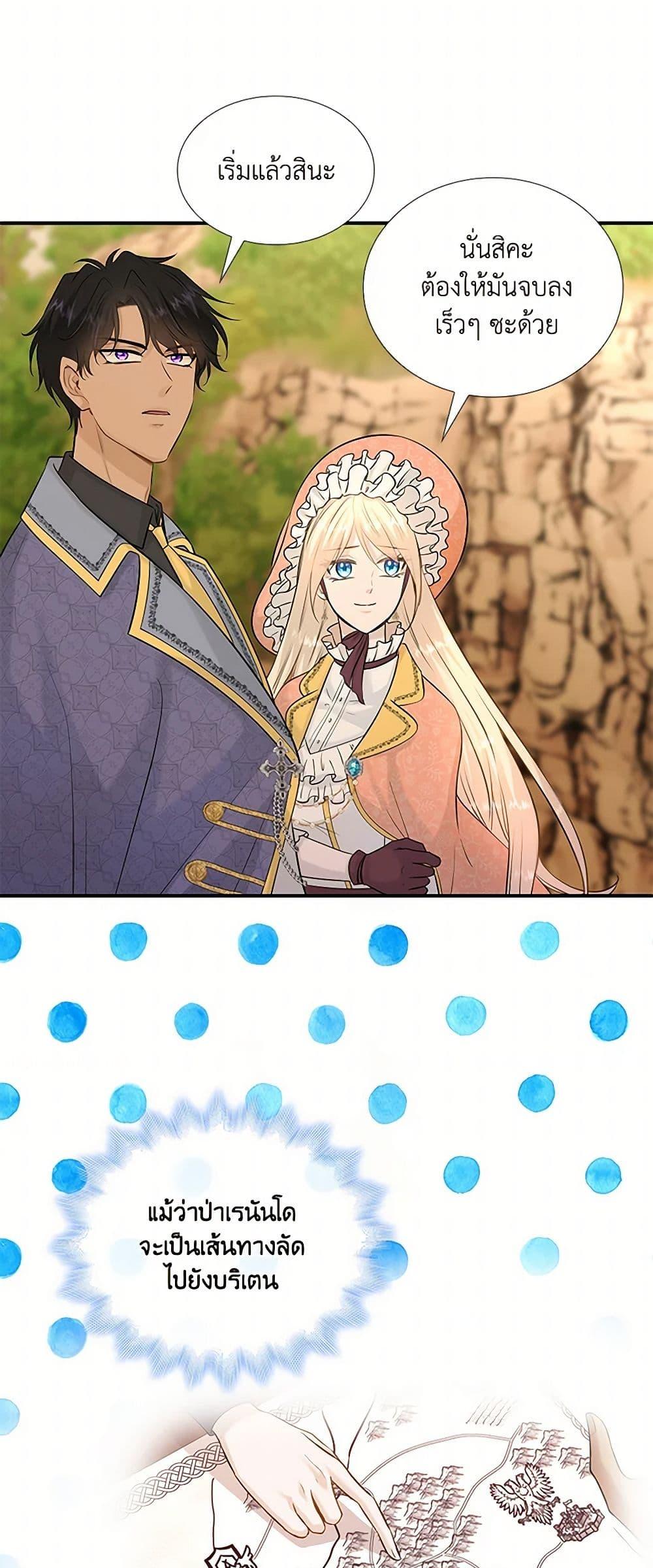 Manga-lc-com อ่านมังงะ อ่านการ์ตูน ออนไลน์ ฟรี Marriage and Sword ตอนที่ 1 2 3 4 5 6 7 8 9 10 11 12 13 14 ฟรี ไม่มีโฆษณา Manga-lc - อ่าน มังงะ อ่าน การ์ตูน ออนไลน์ อ่านมังงะ ฟรี