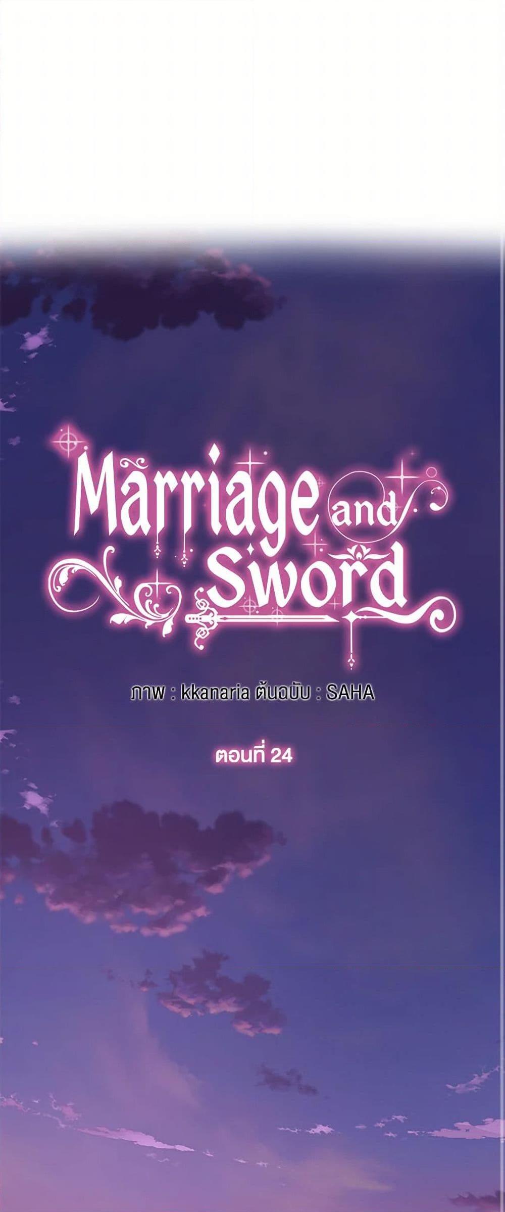 Manga-lc-com อ่านมังงะ อ่านการ์ตูน ออนไลน์ ฟรี Marriage and Sword ตอนที่ 1 2 3 4 5 6 7 8 9 10 11 12 13 14 ฟรี ไม่มีโฆษณา Manga-lc - อ่าน มังงะ อ่าน การ์ตูน ออนไลน์ อ่านมังงะ ฟรี