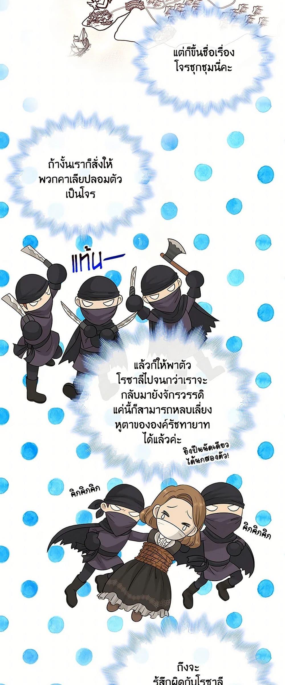 Manga-lc-com อ่านมังงะ อ่านการ์ตูน ออนไลน์ ฟรี Marriage and Sword ตอนที่ 1 2 3 4 5 6 7 8 9 10 11 12 13 14 ฟรี ไม่มีโฆษณา Manga-lc - อ่าน มังงะ อ่าน การ์ตูน ออนไลน์ อ่านมังงะ ฟรี