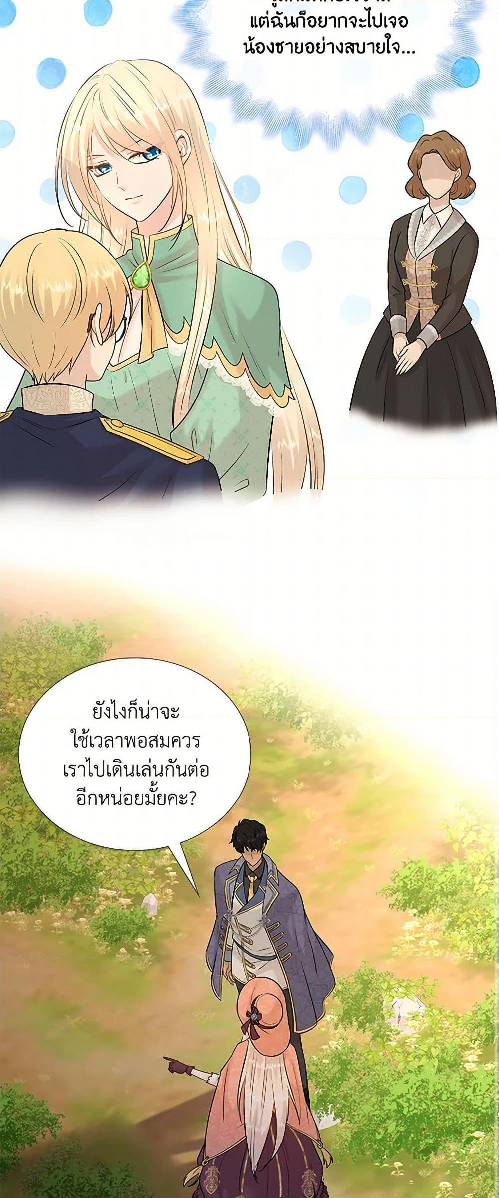 Manga-lc-com อ่านมังงะ อ่านการ์ตูน ออนไลน์ ฟรี Marriage and Sword ตอนที่ 1 2 3 4 5 6 7 8 9 10 11 12 13 14 ฟรี ไม่มีโฆษณา Manga-lc - อ่าน มังงะ อ่าน การ์ตูน ออนไลน์ อ่านมังงะ ฟรี