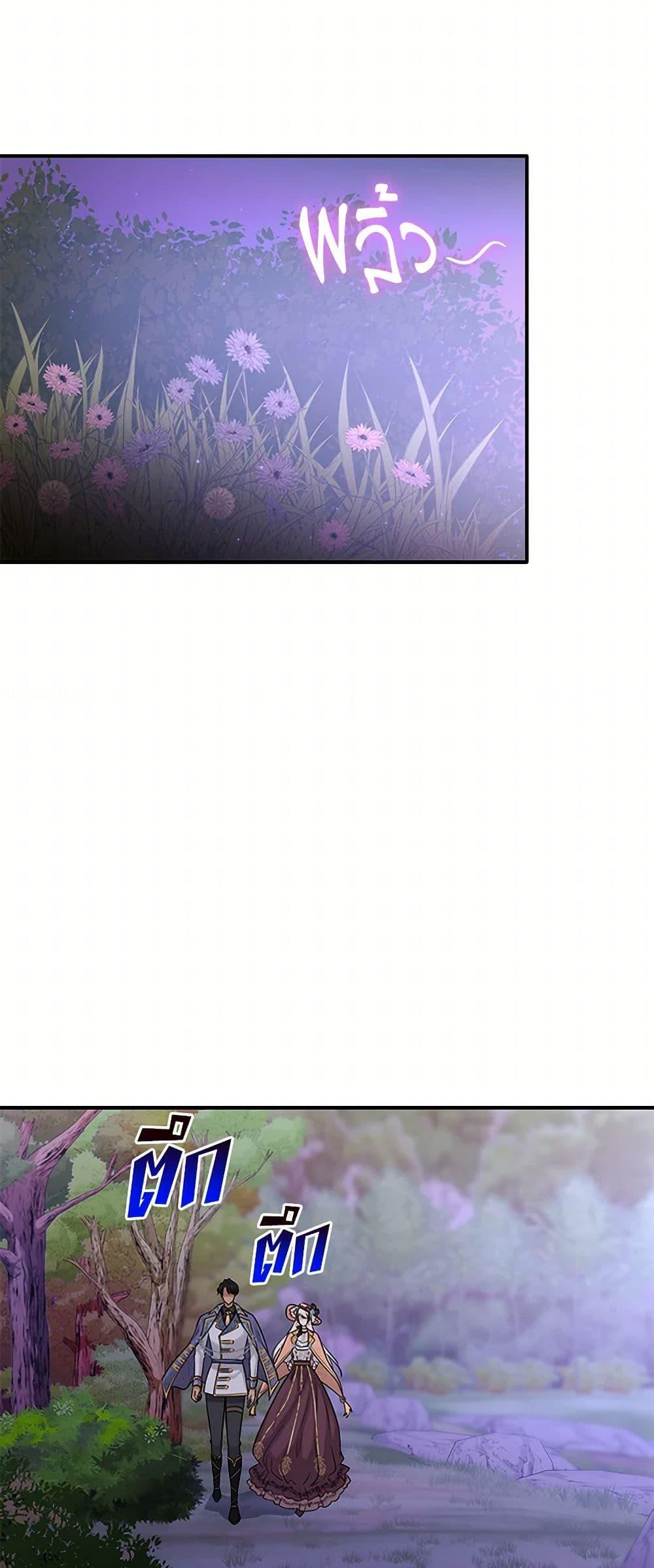 Manga-lc-com อ่านมังงะ อ่านการ์ตูน ออนไลน์ ฟรี Marriage and Sword ตอนที่ 1 2 3 4 5 6 7 8 9 10 11 12 13 14 ฟรี ไม่มีโฆษณา Manga-lc - อ่าน มังงะ อ่าน การ์ตูน ออนไลน์ อ่านมังงะ ฟรี