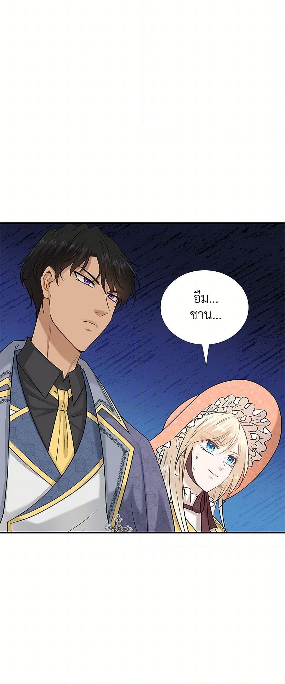 Manga-lc-com อ่านมังงะ อ่านการ์ตูน ออนไลน์ ฟรี Marriage and Sword ตอนที่ 1 2 3 4 5 6 7 8 9 10 11 12 13 14 ฟรี ไม่มีโฆษณา Manga-lc - อ่าน มังงะ อ่าน การ์ตูน ออนไลน์ อ่านมังงะ ฟรี