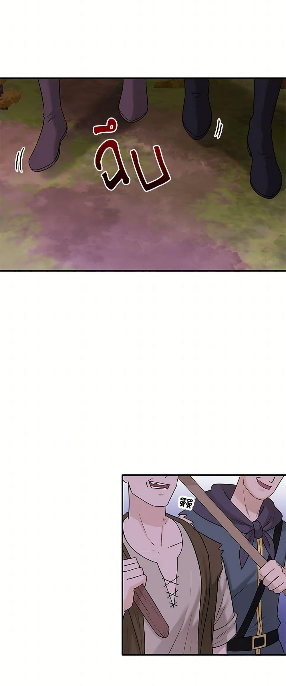 Manga-lc-com อ่านมังงะ อ่านการ์ตูน ออนไลน์ ฟรี Marriage and Sword ตอนที่ 1 2 3 4 5 6 7 8 9 10 11 12 13 14 ฟรี ไม่มีโฆษณา Manga-lc - อ่าน มังงะ อ่าน การ์ตูน ออนไลน์ อ่านมังงะ ฟรี