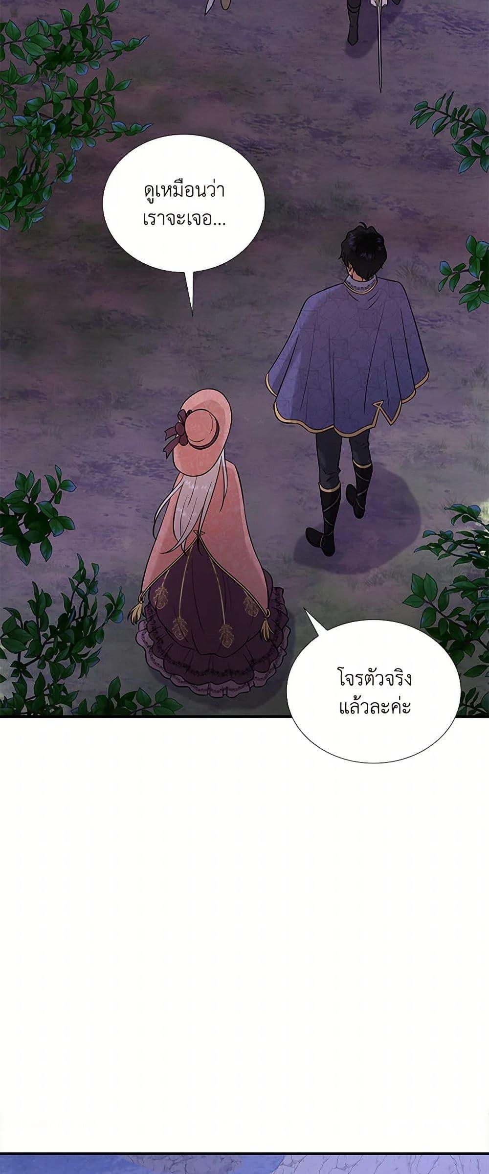 Manga-lc-com อ่านมังงะ อ่านการ์ตูน ออนไลน์ ฟรี Marriage and Sword ตอนที่ 1 2 3 4 5 6 7 8 9 10 11 12 13 14 ฟรี ไม่มีโฆษณา Manga-lc - อ่าน มังงะ อ่าน การ์ตูน ออนไลน์ อ่านมังงะ ฟรี