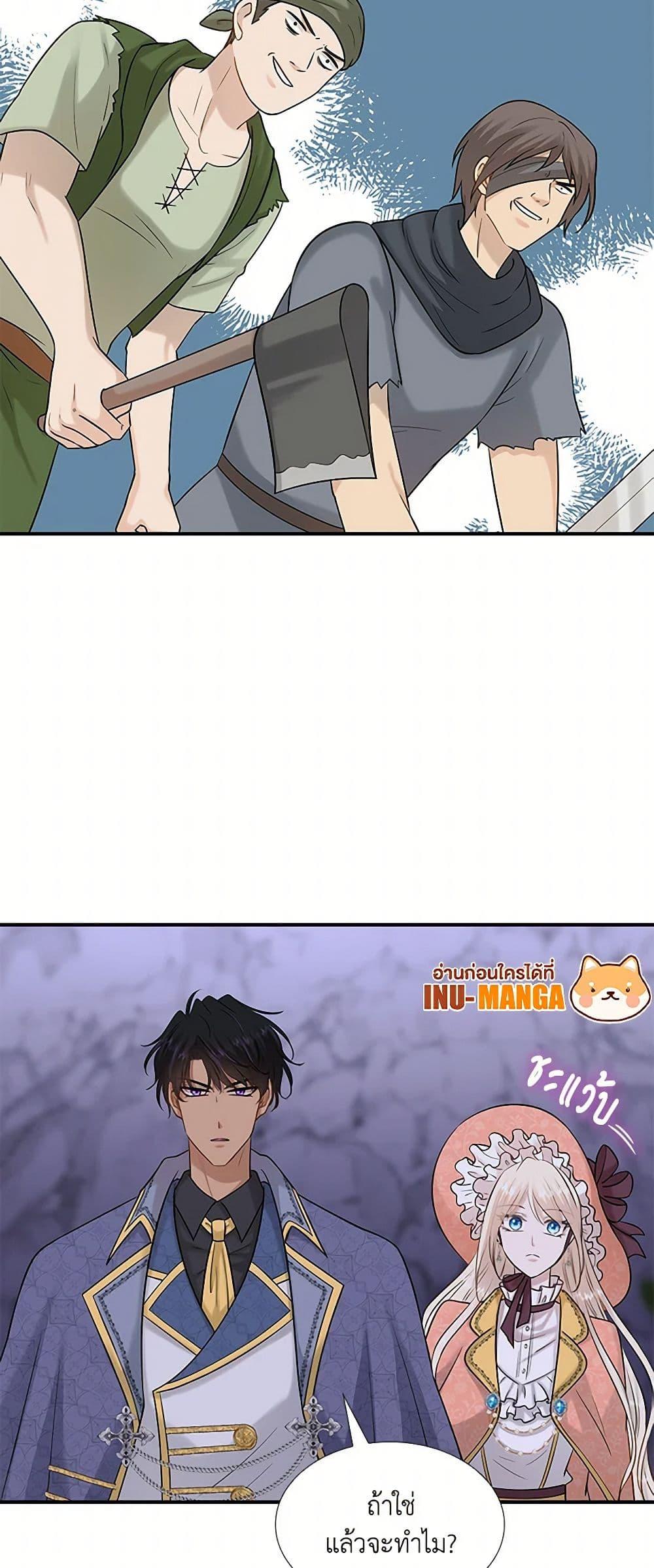 Manga-lc-com อ่านมังงะ อ่านการ์ตูน ออนไลน์ ฟรี Marriage and Sword ตอนที่ 1 2 3 4 5 6 7 8 9 10 11 12 13 14 ฟรี ไม่มีโฆษณา Manga-lc - อ่าน มังงะ อ่าน การ์ตูน ออนไลน์ อ่านมังงะ ฟรี