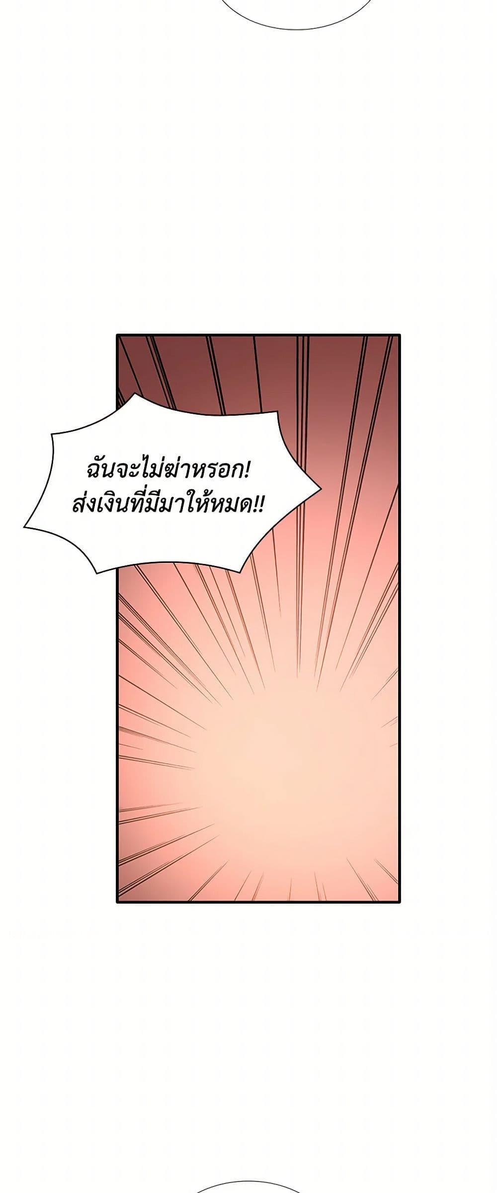 Manga-lc-com อ่านมังงะ อ่านการ์ตูน ออนไลน์ ฟรี Marriage and Sword ตอนที่ 1 2 3 4 5 6 7 8 9 10 11 12 13 14 ฟรี ไม่มีโฆษณา Manga-lc - อ่าน มังงะ อ่าน การ์ตูน ออนไลน์ อ่านมังงะ ฟรี