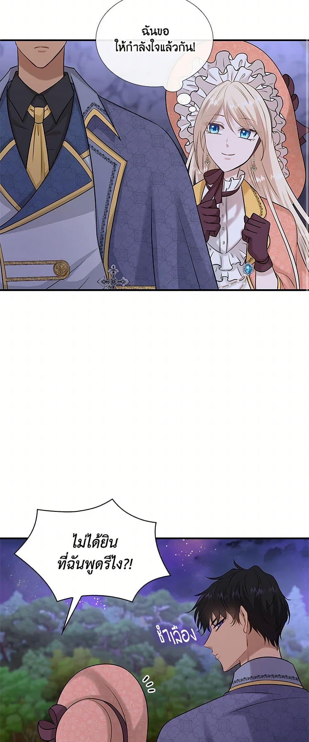 Manga-lc-com อ่านมังงะ อ่านการ์ตูน ออนไลน์ ฟรี Marriage and Sword ตอนที่ 1 2 3 4 5 6 7 8 9 10 11 12 13 14 ฟรี ไม่มีโฆษณา Manga-lc - อ่าน มังงะ อ่าน การ์ตูน ออนไลน์ อ่านมังงะ ฟรี