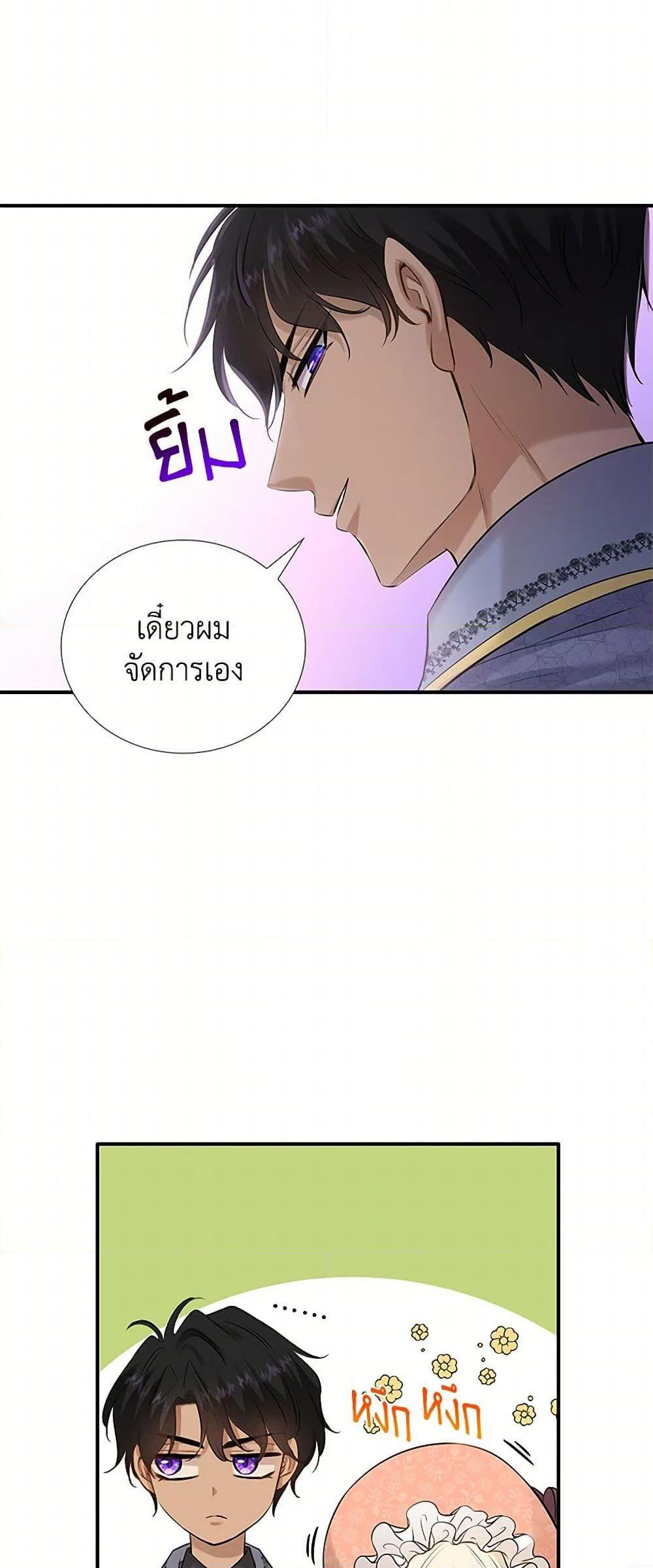 Manga-lc-com อ่านมังงะ อ่านการ์ตูน ออนไลน์ ฟรี Marriage and Sword ตอนที่ 1 2 3 4 5 6 7 8 9 10 11 12 13 14 ฟรี ไม่มีโฆษณา Manga-lc - อ่าน มังงะ อ่าน การ์ตูน ออนไลน์ อ่านมังงะ ฟรี