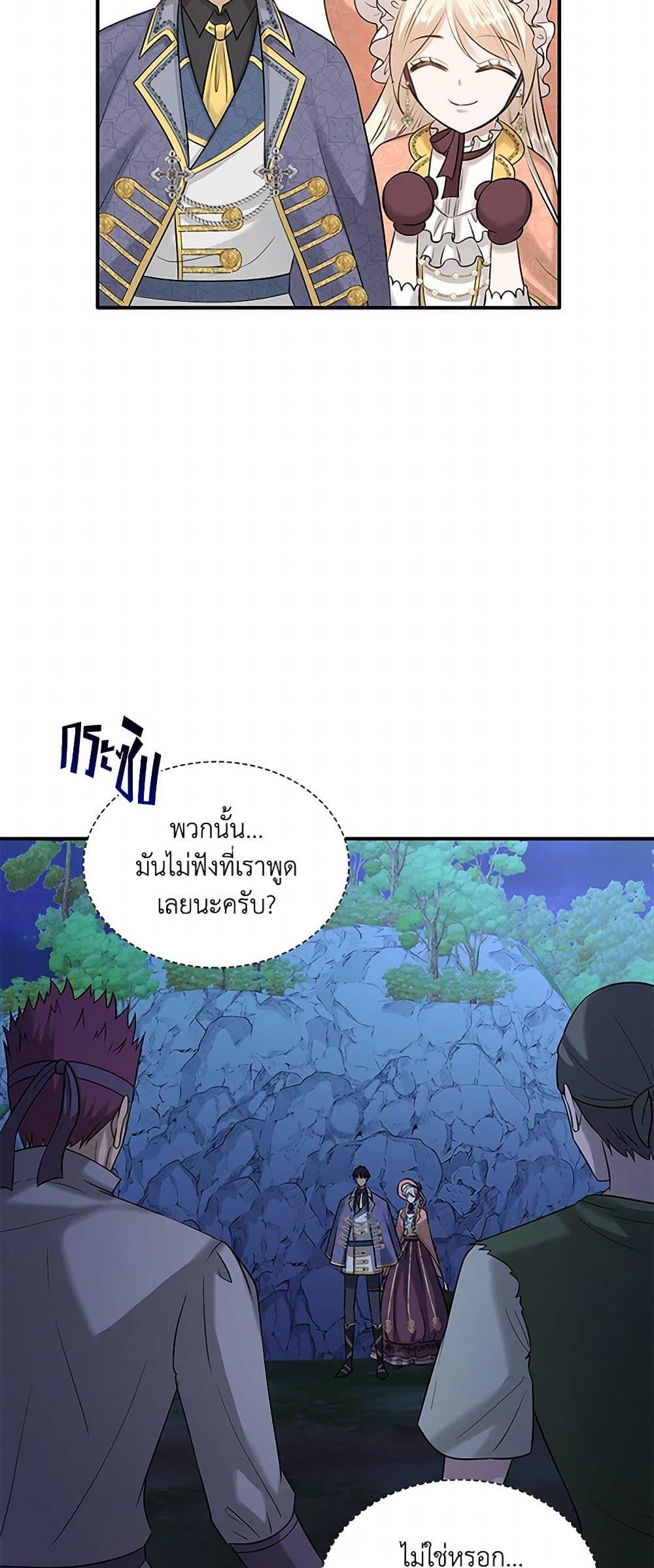 Manga-lc-com อ่านมังงะ อ่านการ์ตูน ออนไลน์ ฟรี Marriage and Sword ตอนที่ 1 2 3 4 5 6 7 8 9 10 11 12 13 14 ฟรี ไม่มีโฆษณา Manga-lc - อ่าน มังงะ อ่าน การ์ตูน ออนไลน์ อ่านมังงะ ฟรี